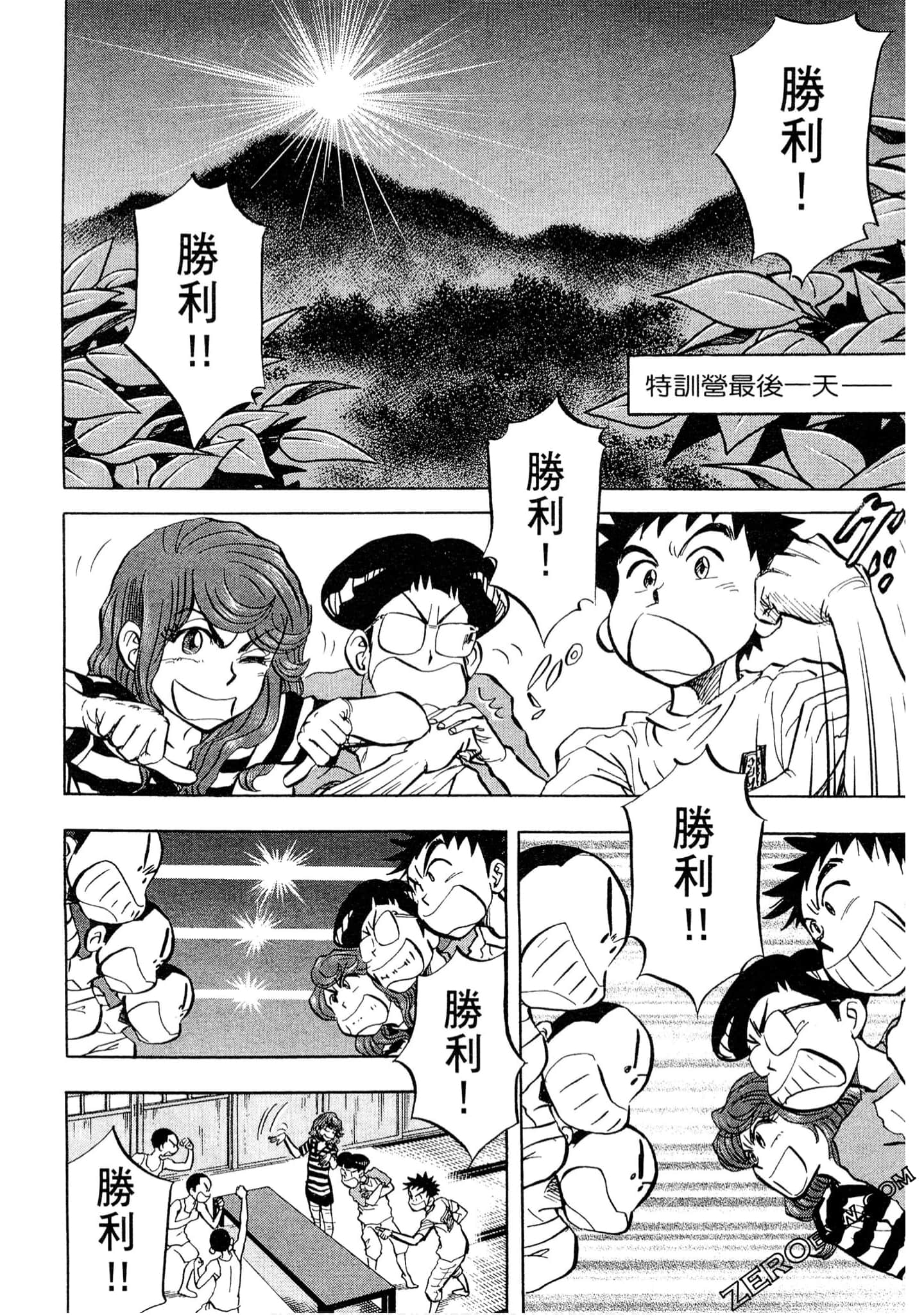 Page 95
