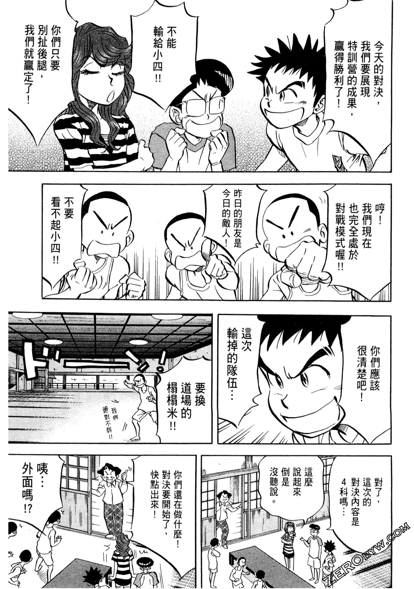 Page 96