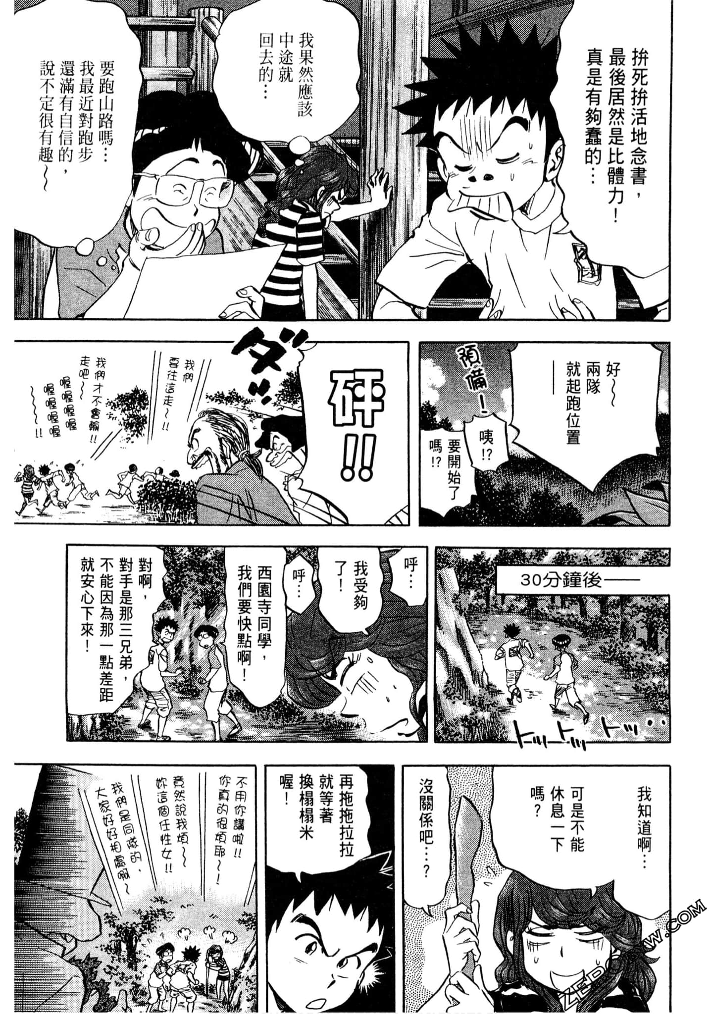 Page 98