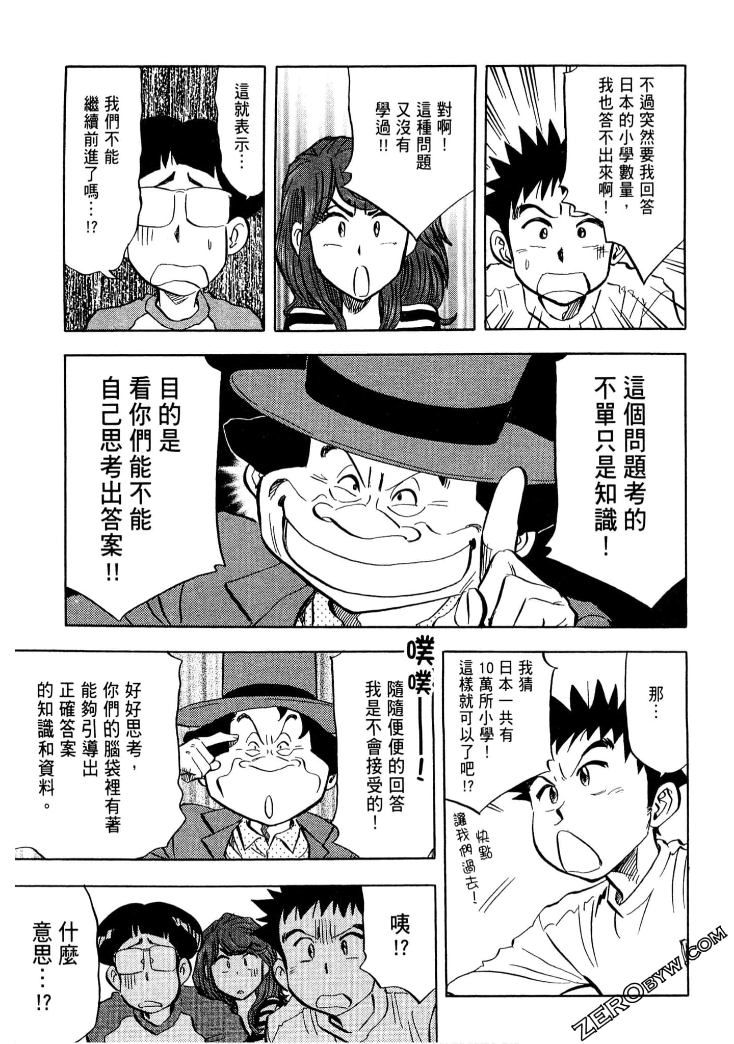 Page 100
