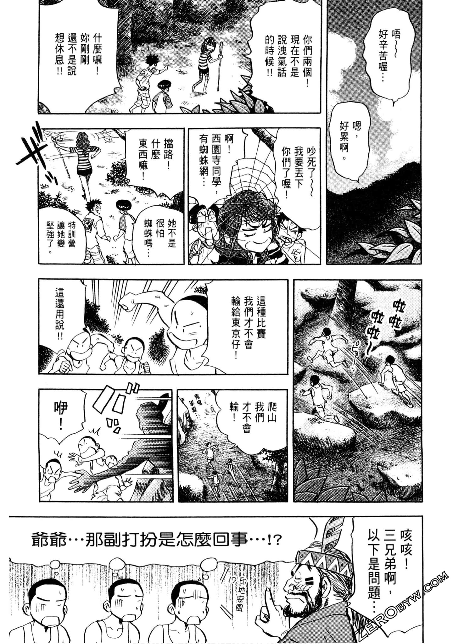 Page 106
