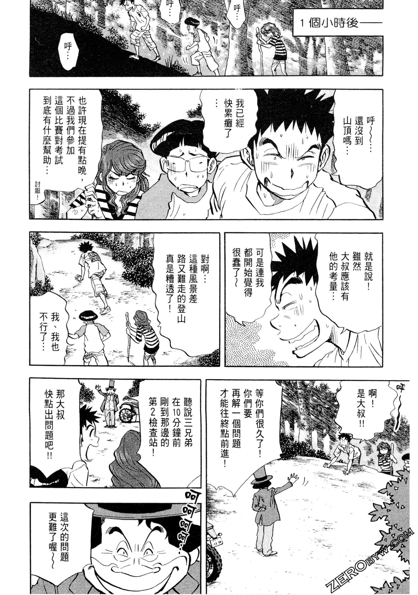 Page 107