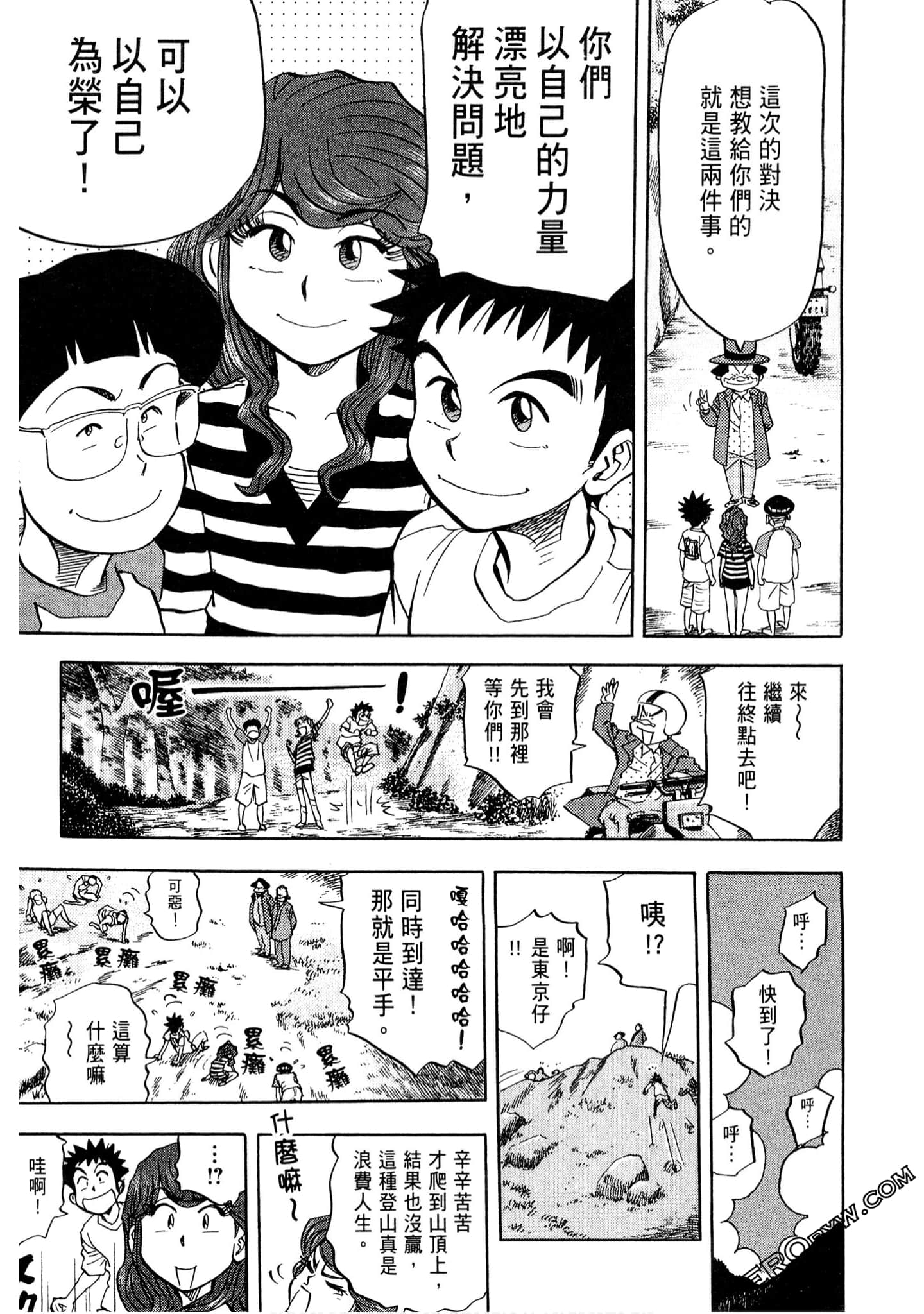 Page 112