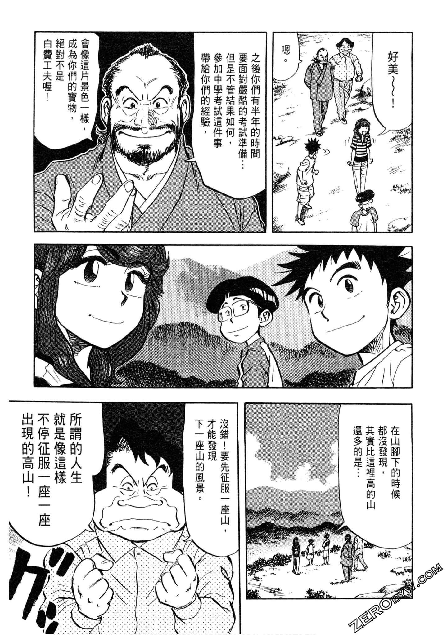 Page 114