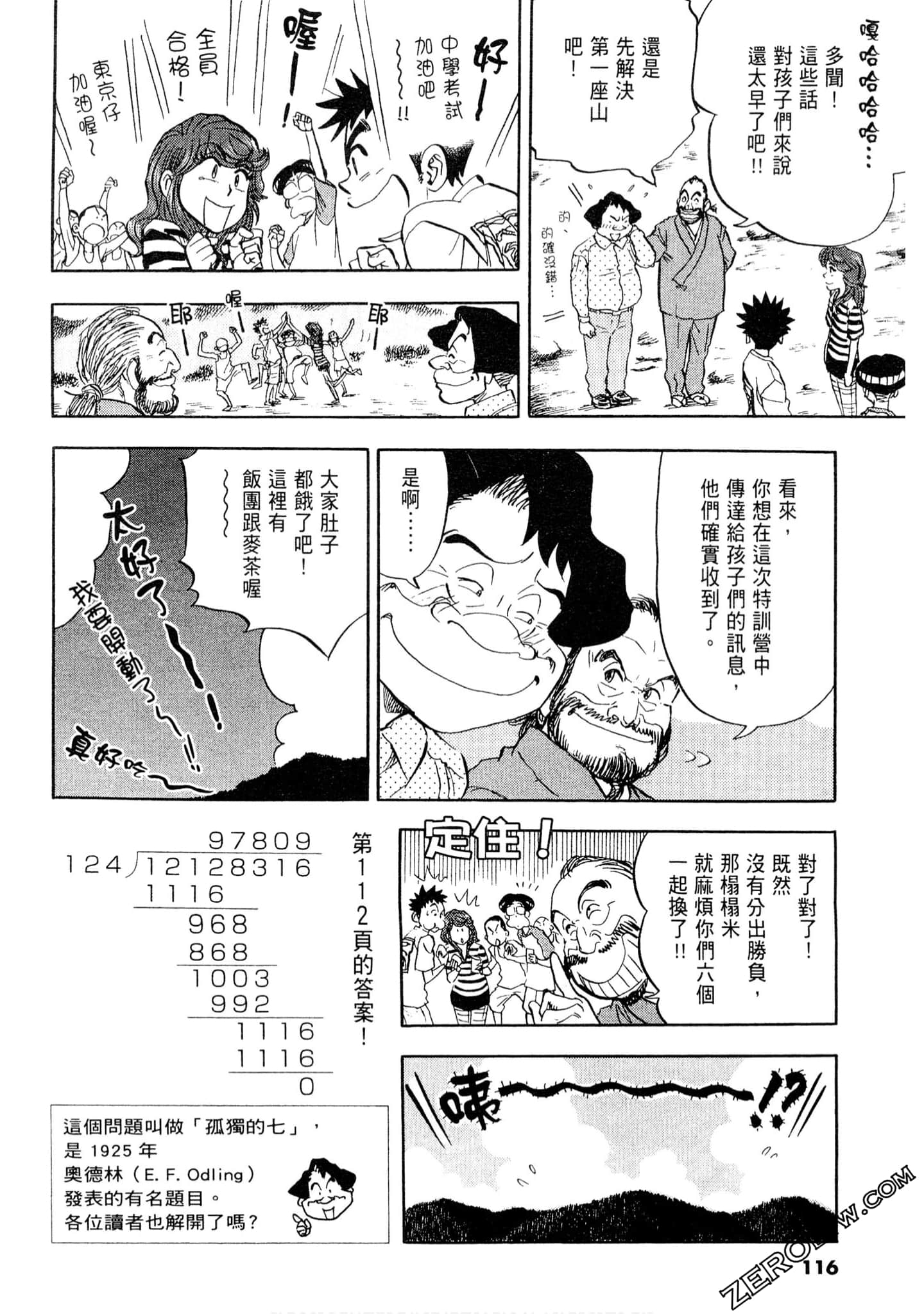 Page 115