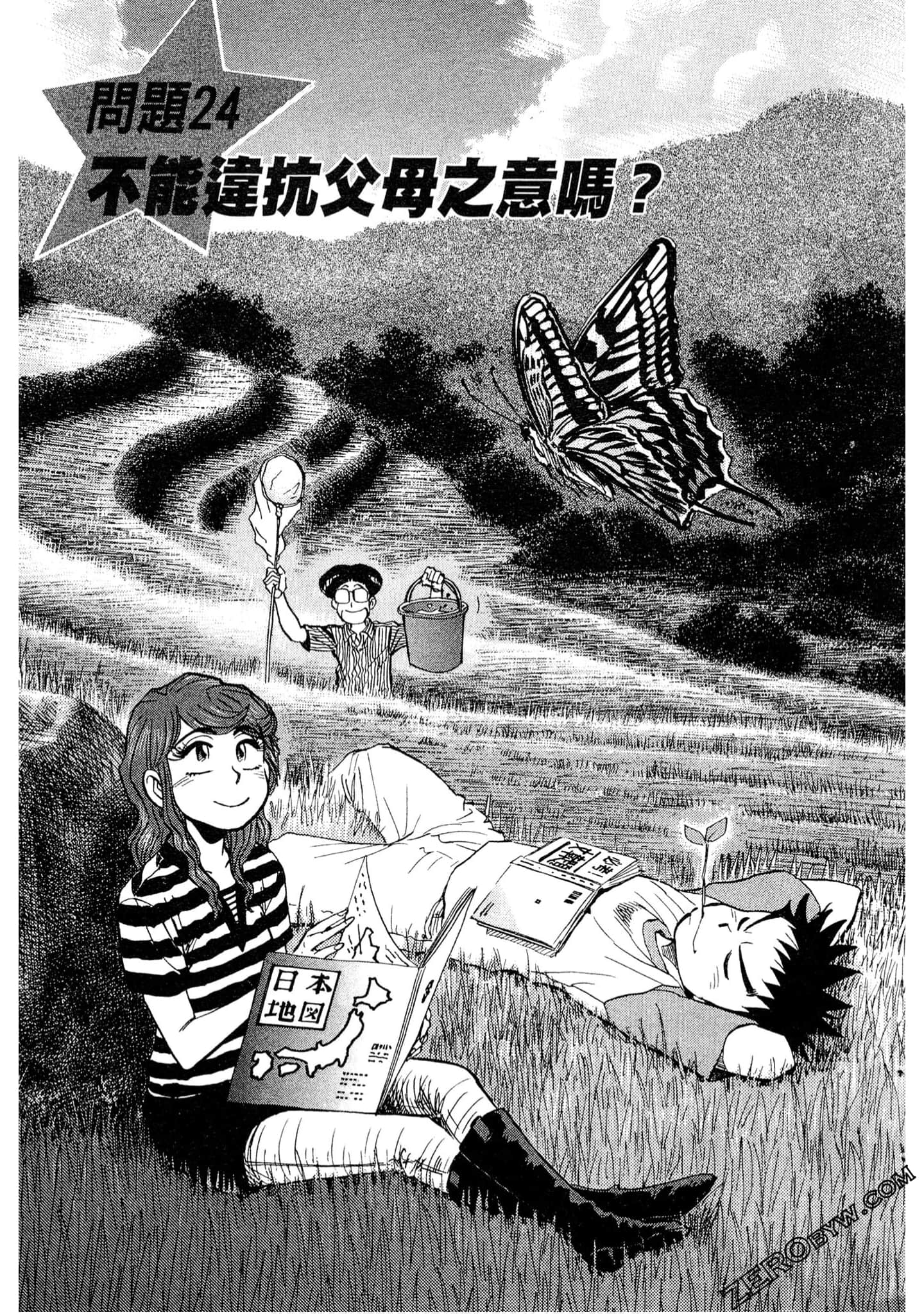 Page 116