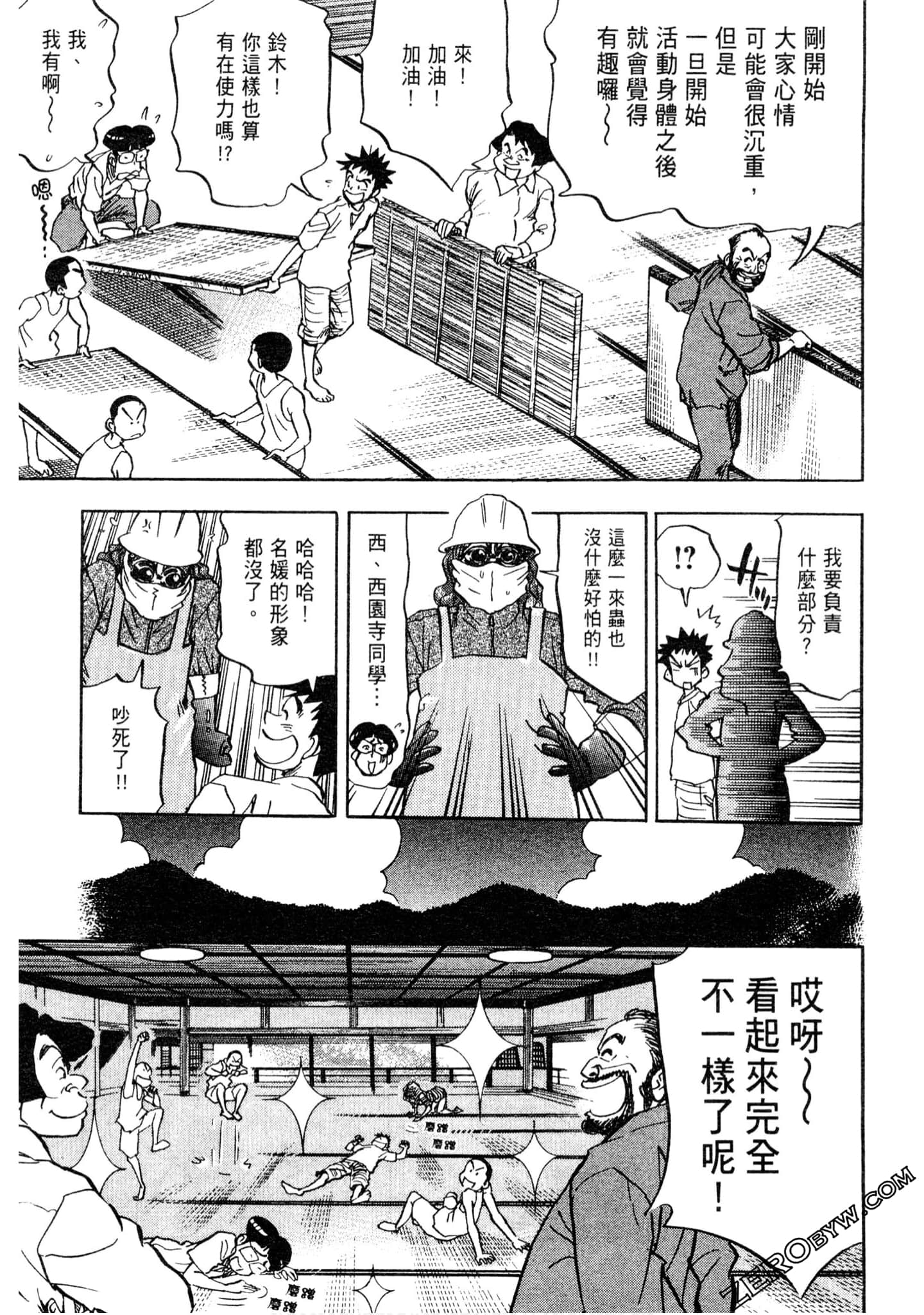 Page 118