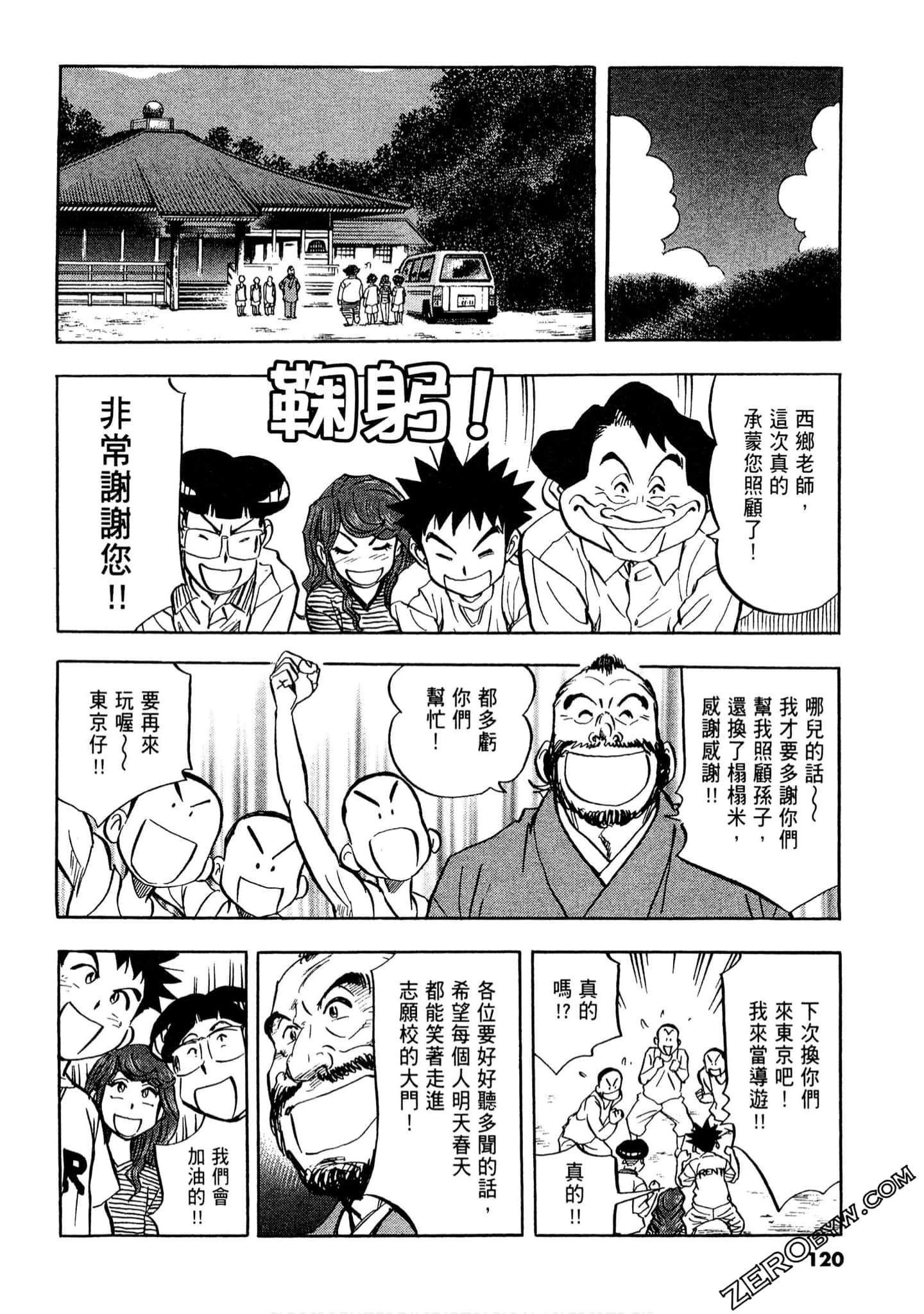 Page 119
