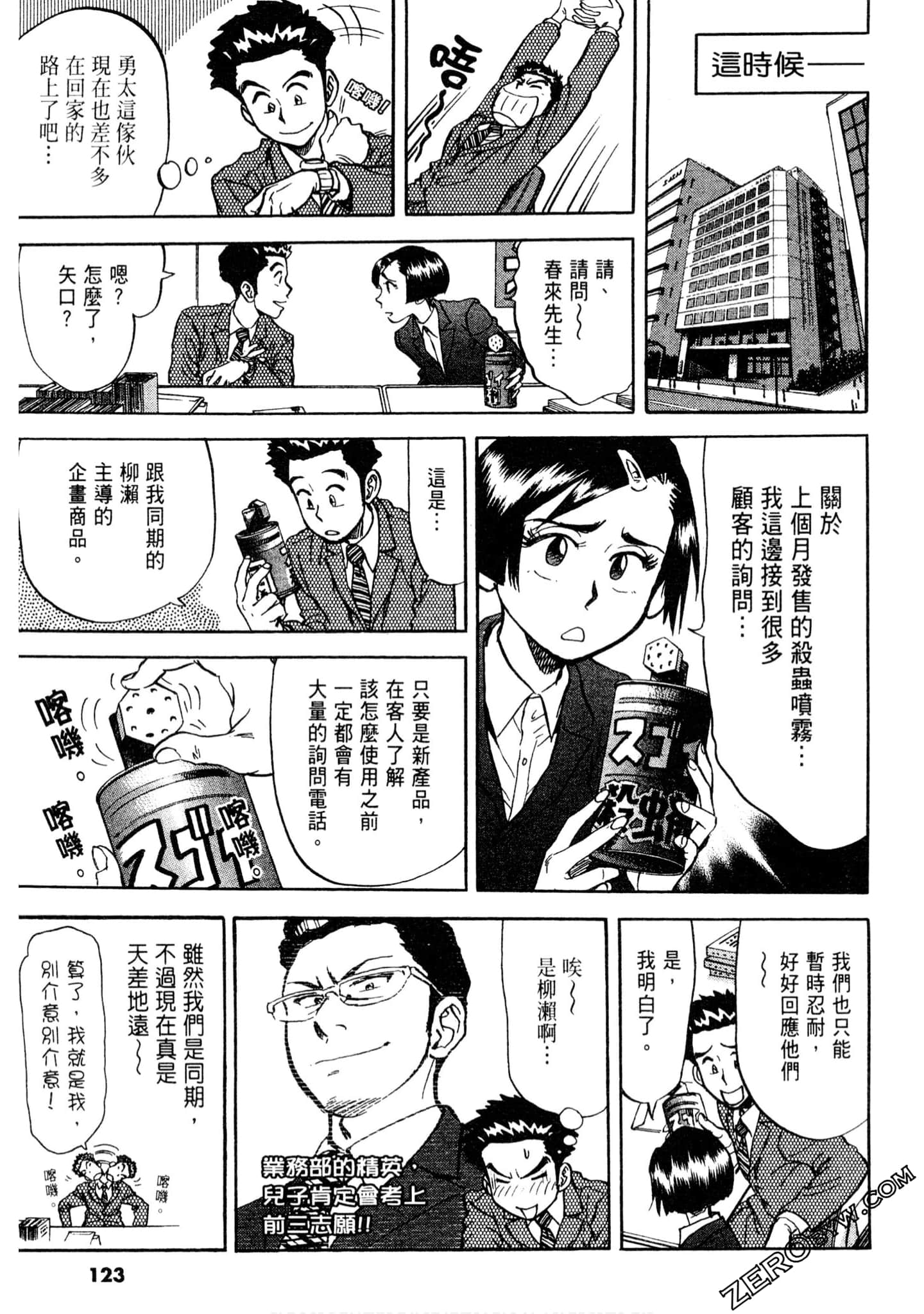 Page 122