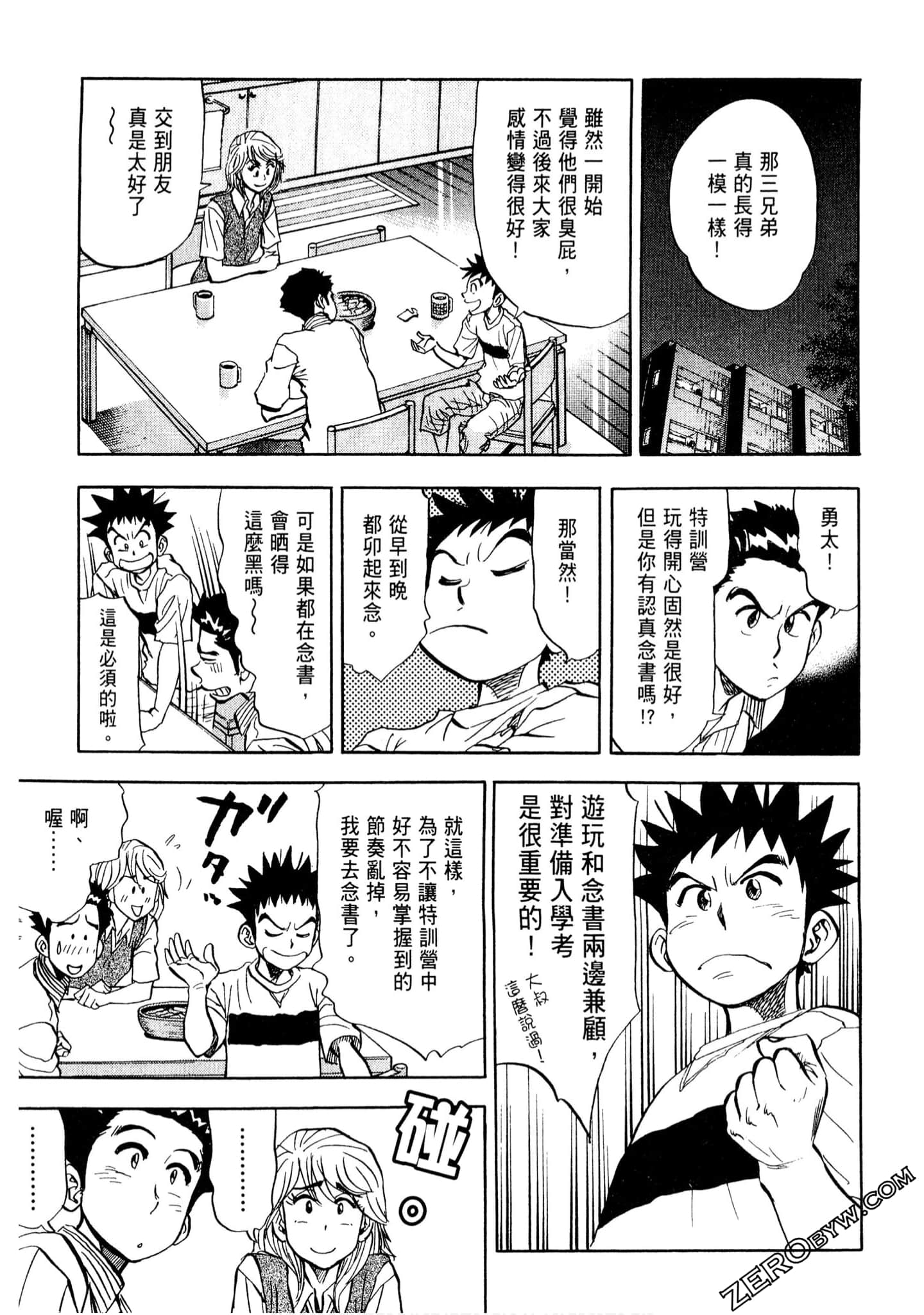 Page 124