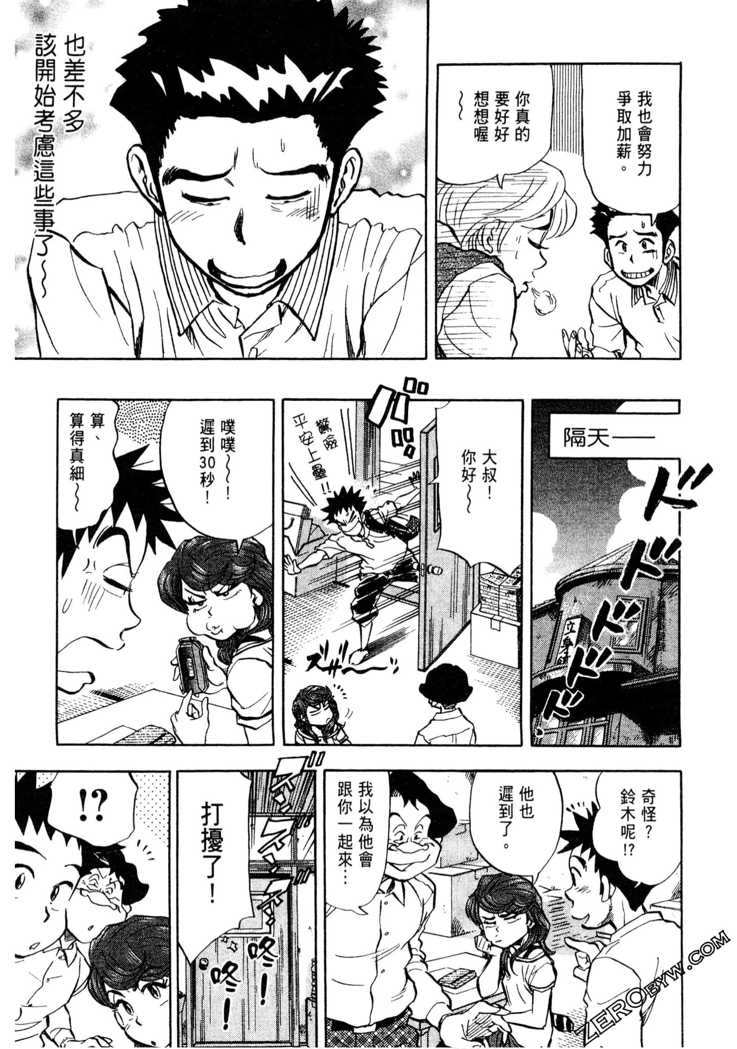 Page 126