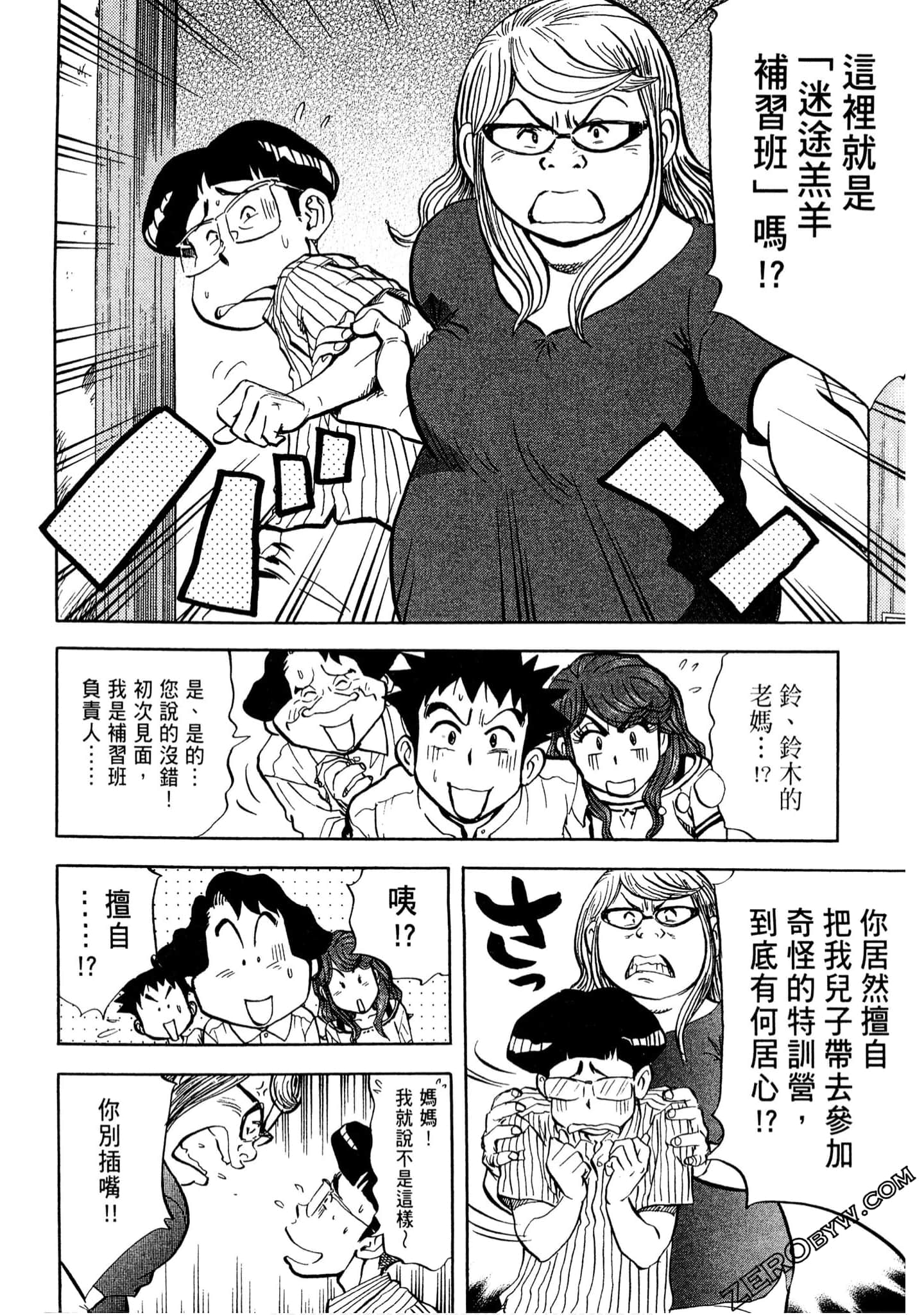 Page 127