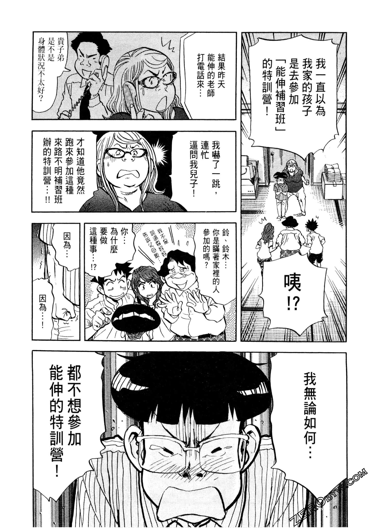 Page 128