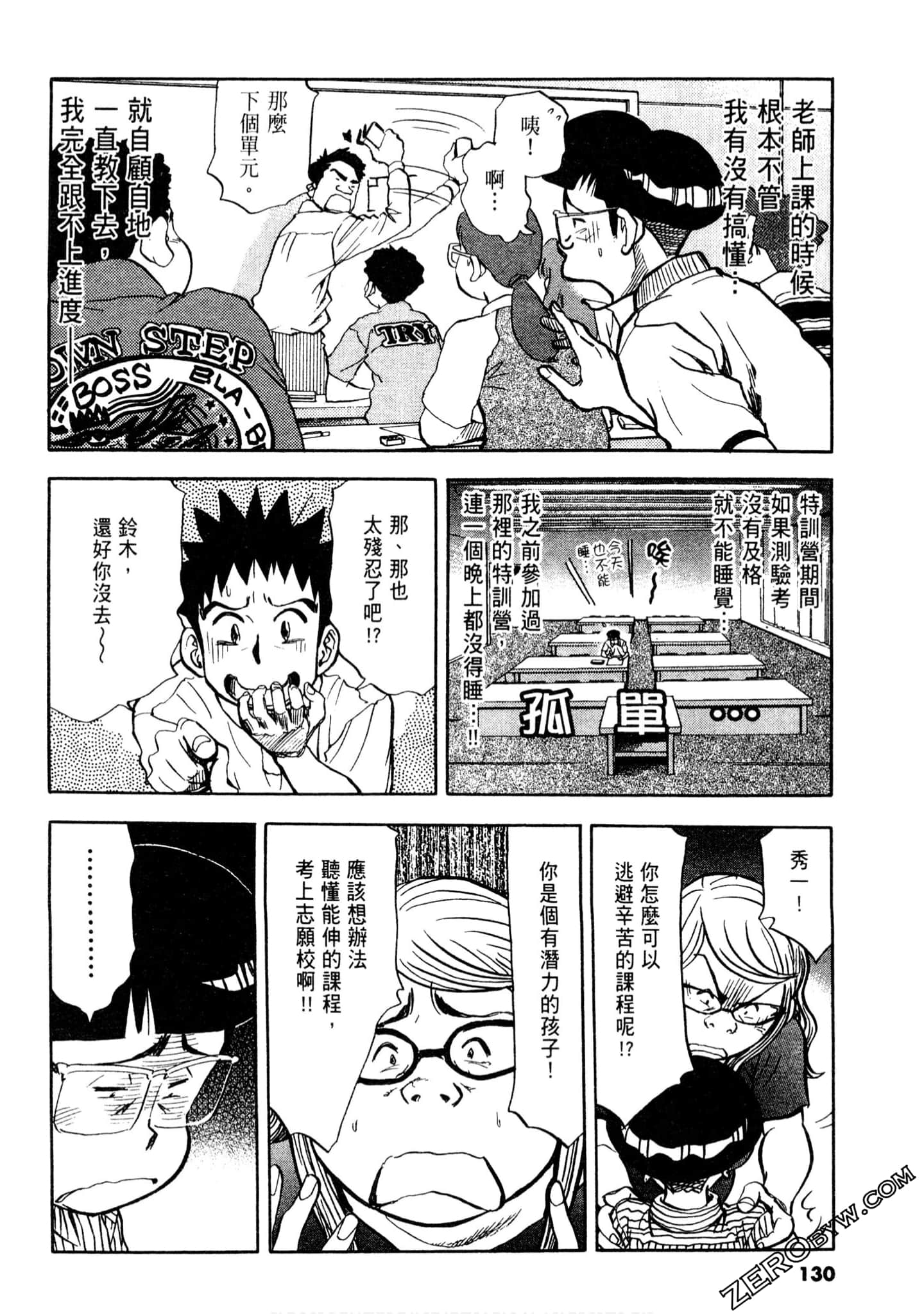 Page 129