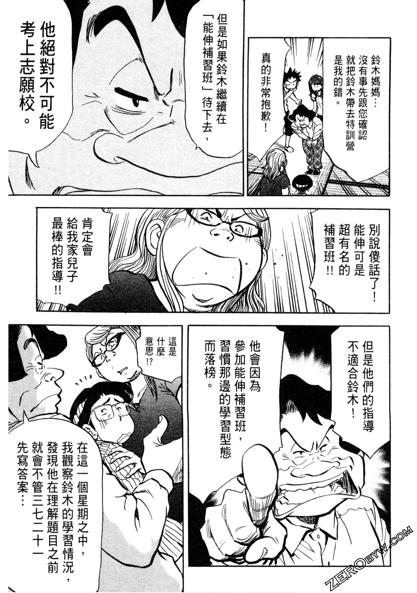 Page 130