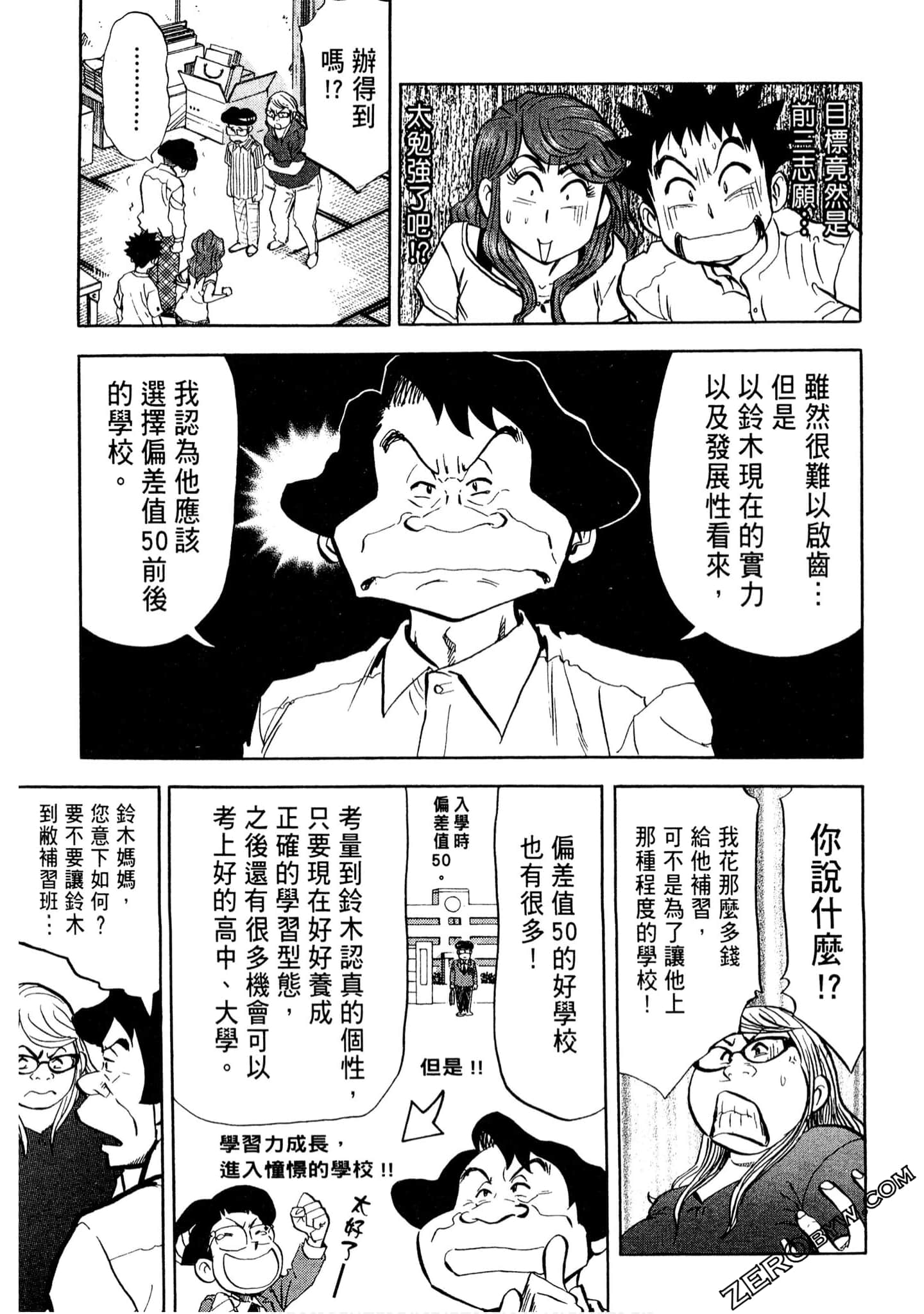 Page 132