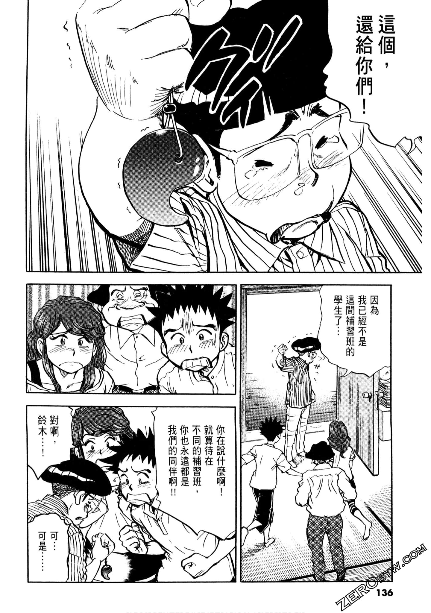 Page 135