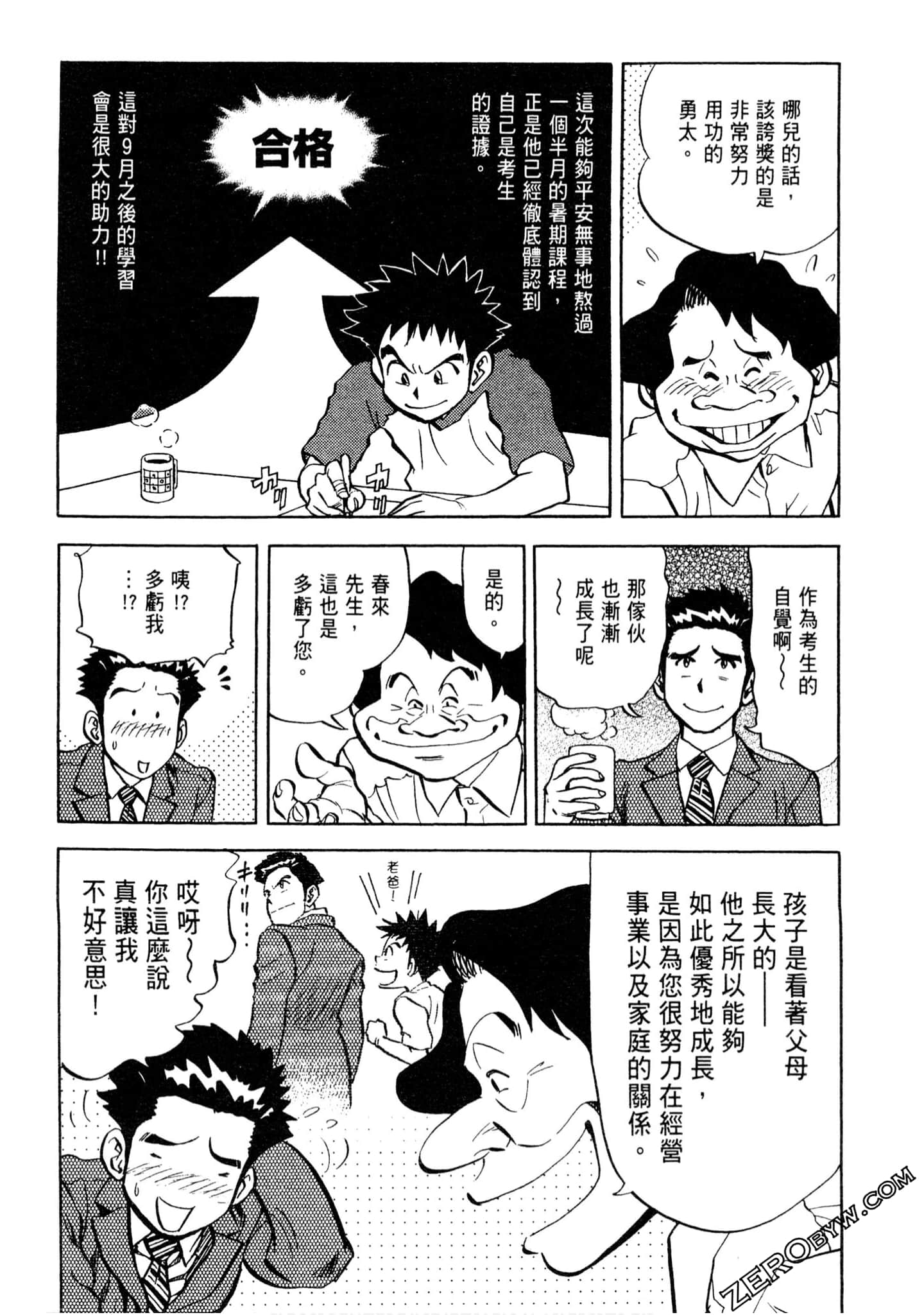 Page 149