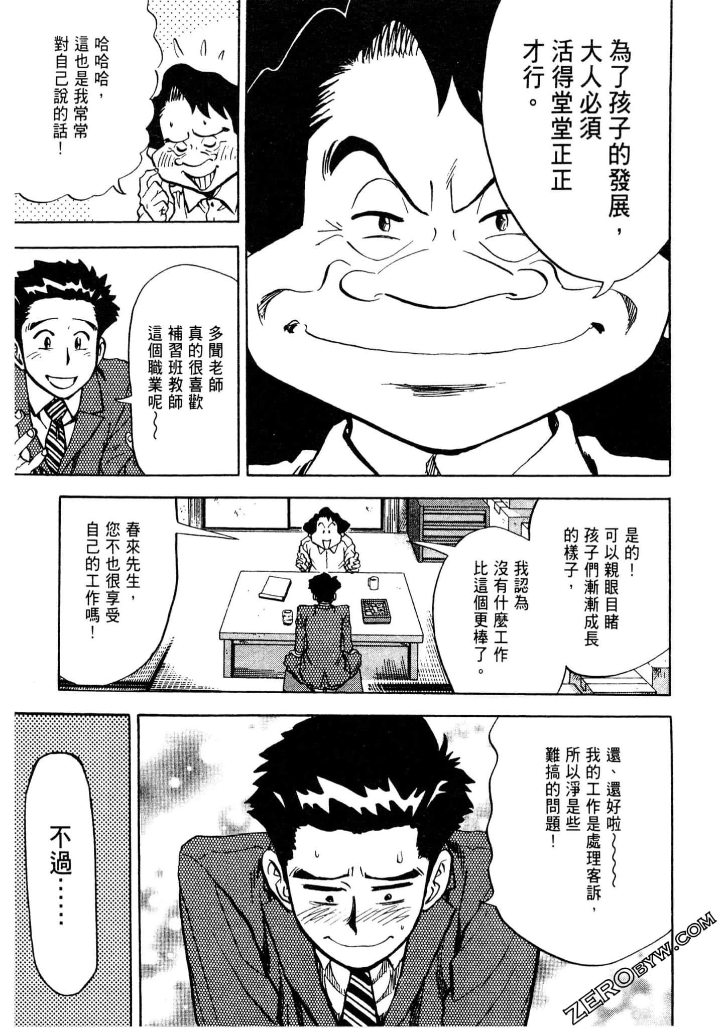 Page 150