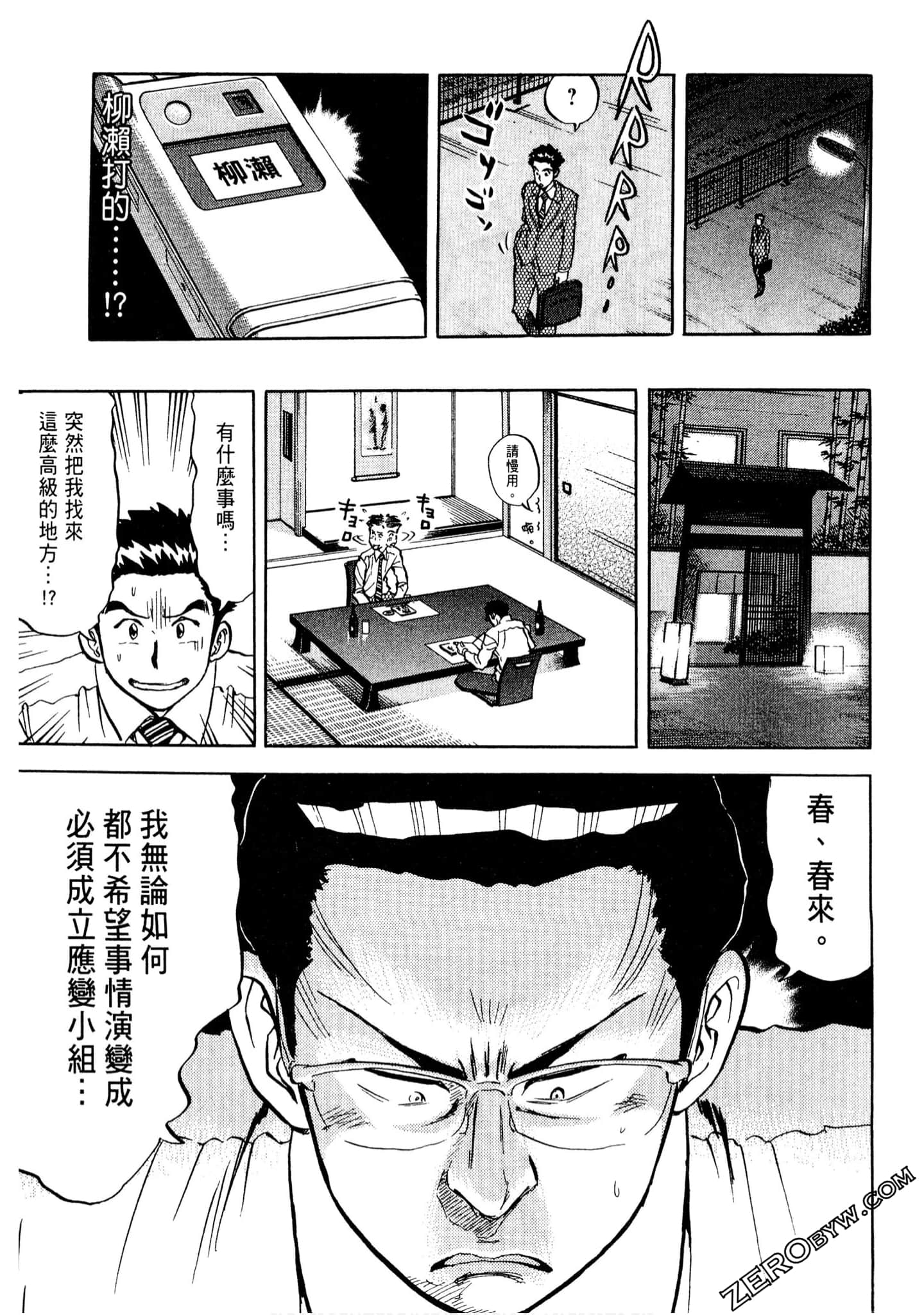 Page 152