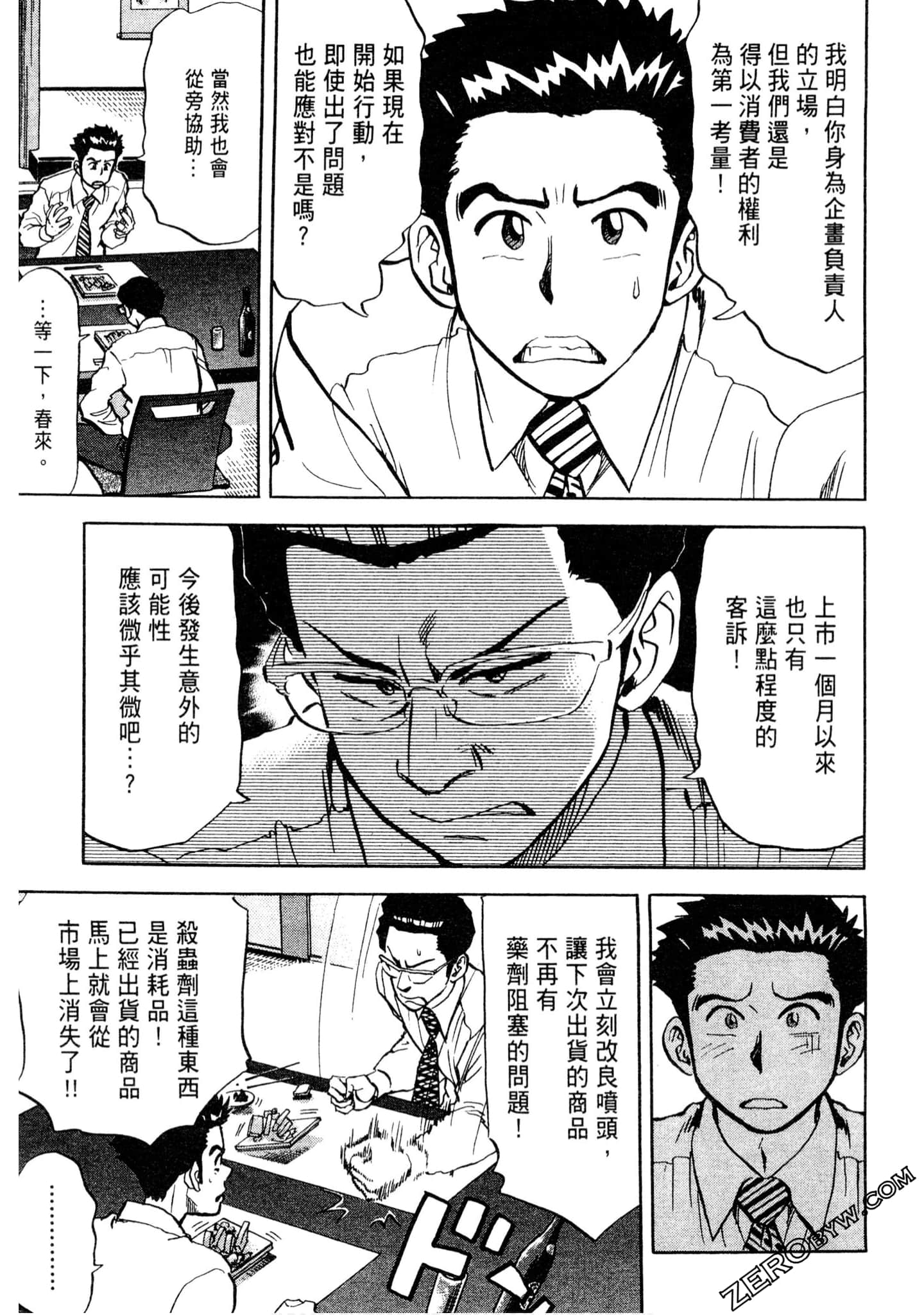 Page 154