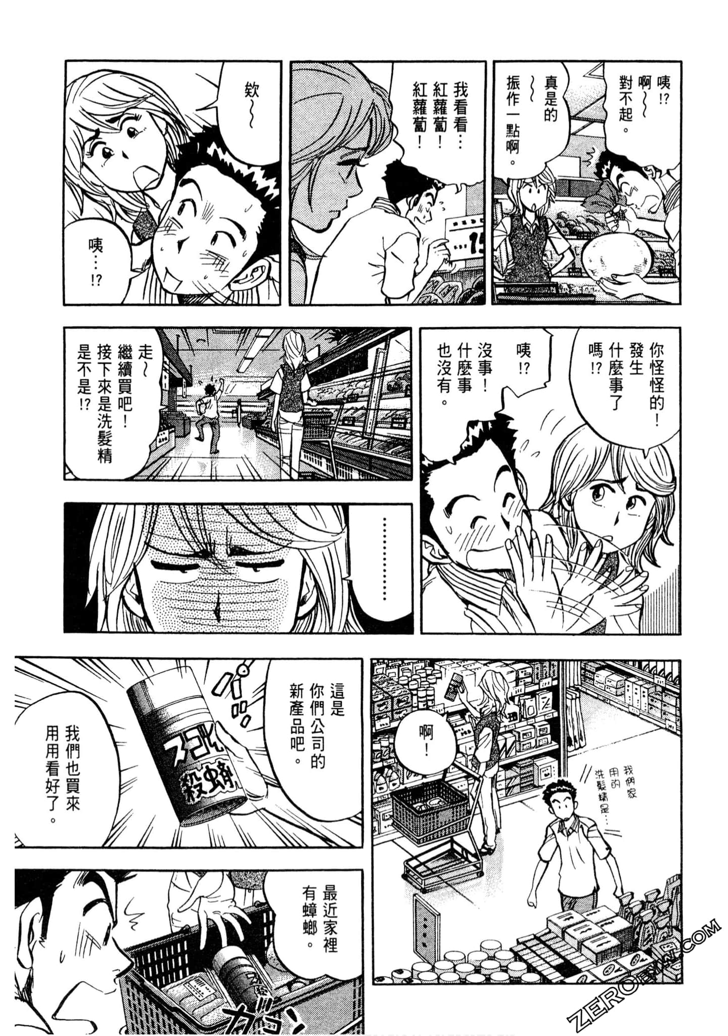 Page 162