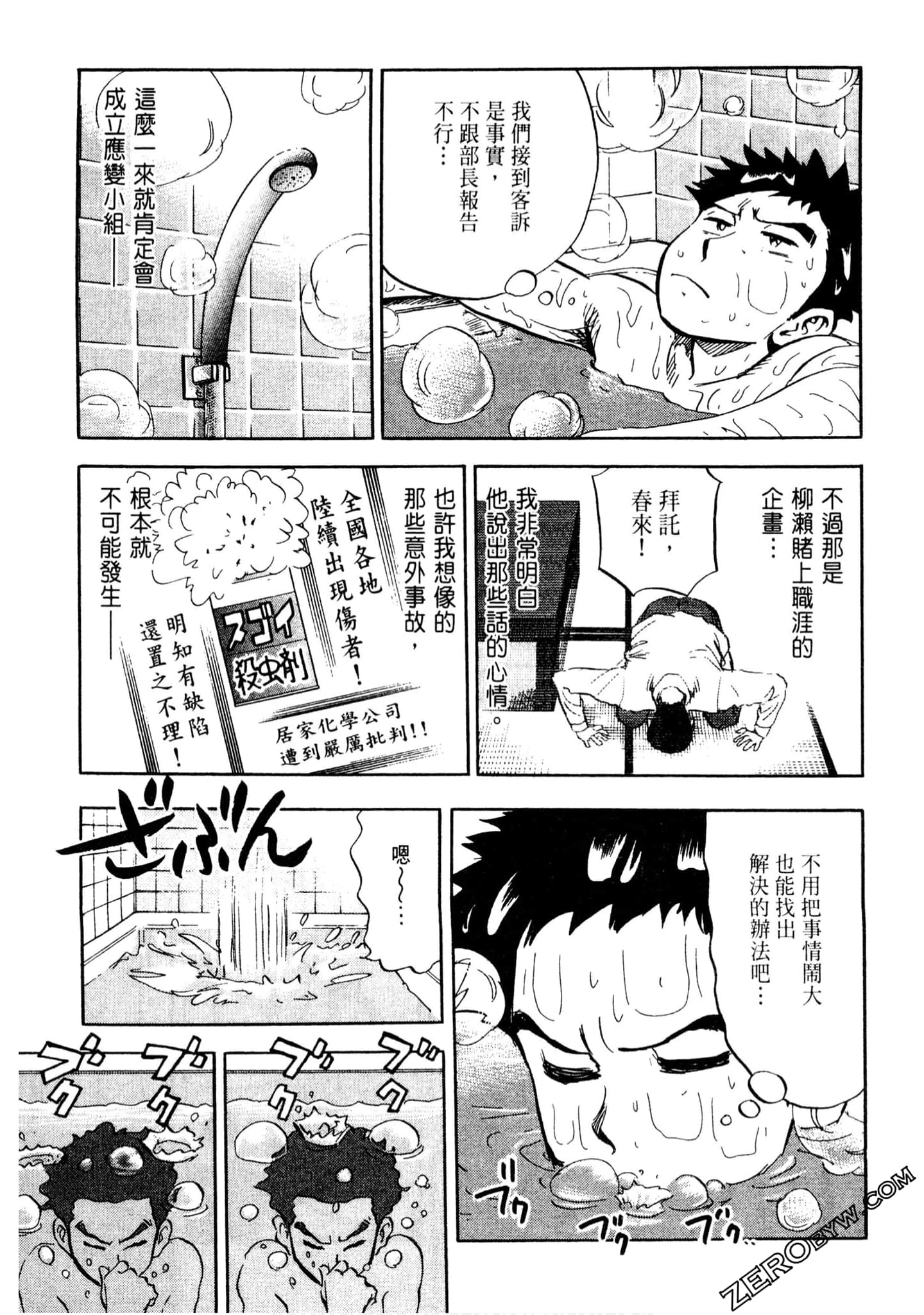 Page 166