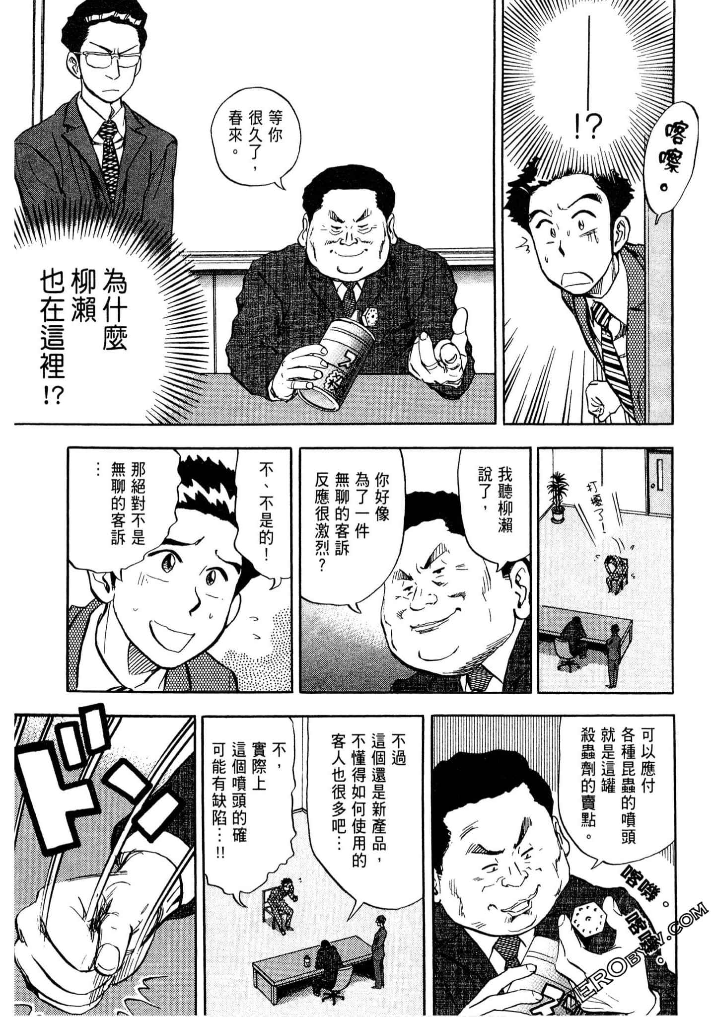Page 168