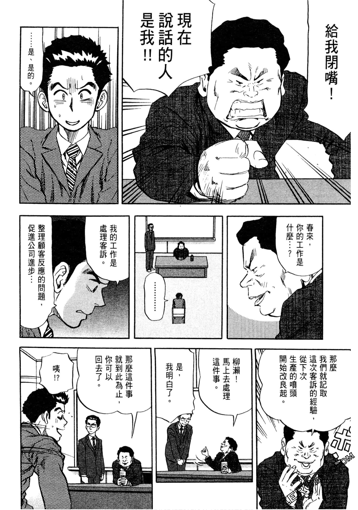 Page 169