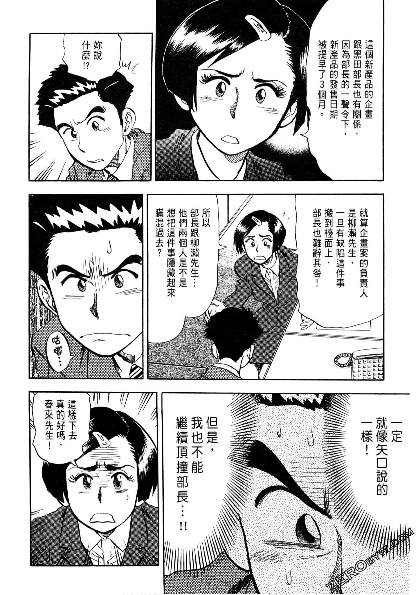 Page 175