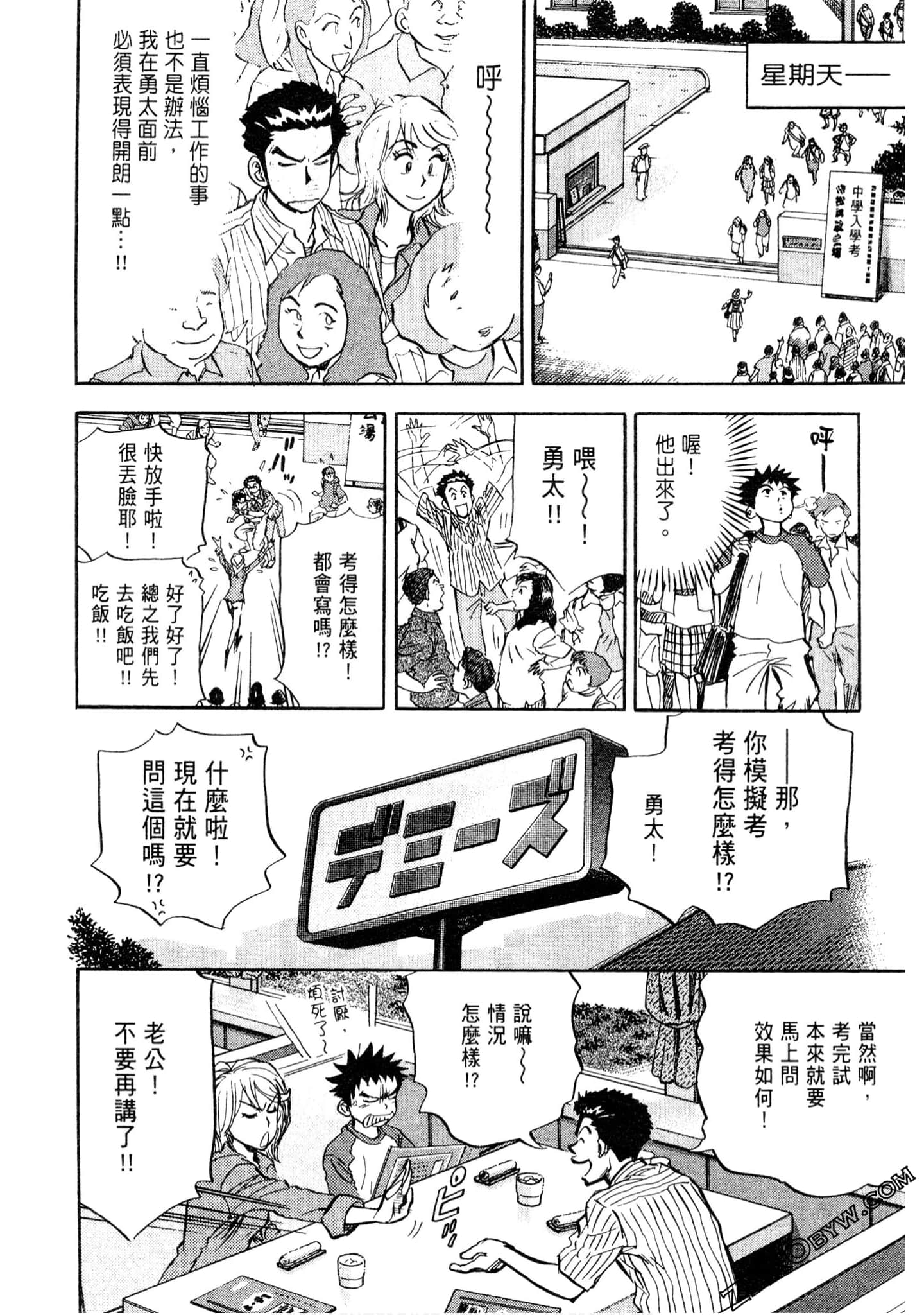 Page 177