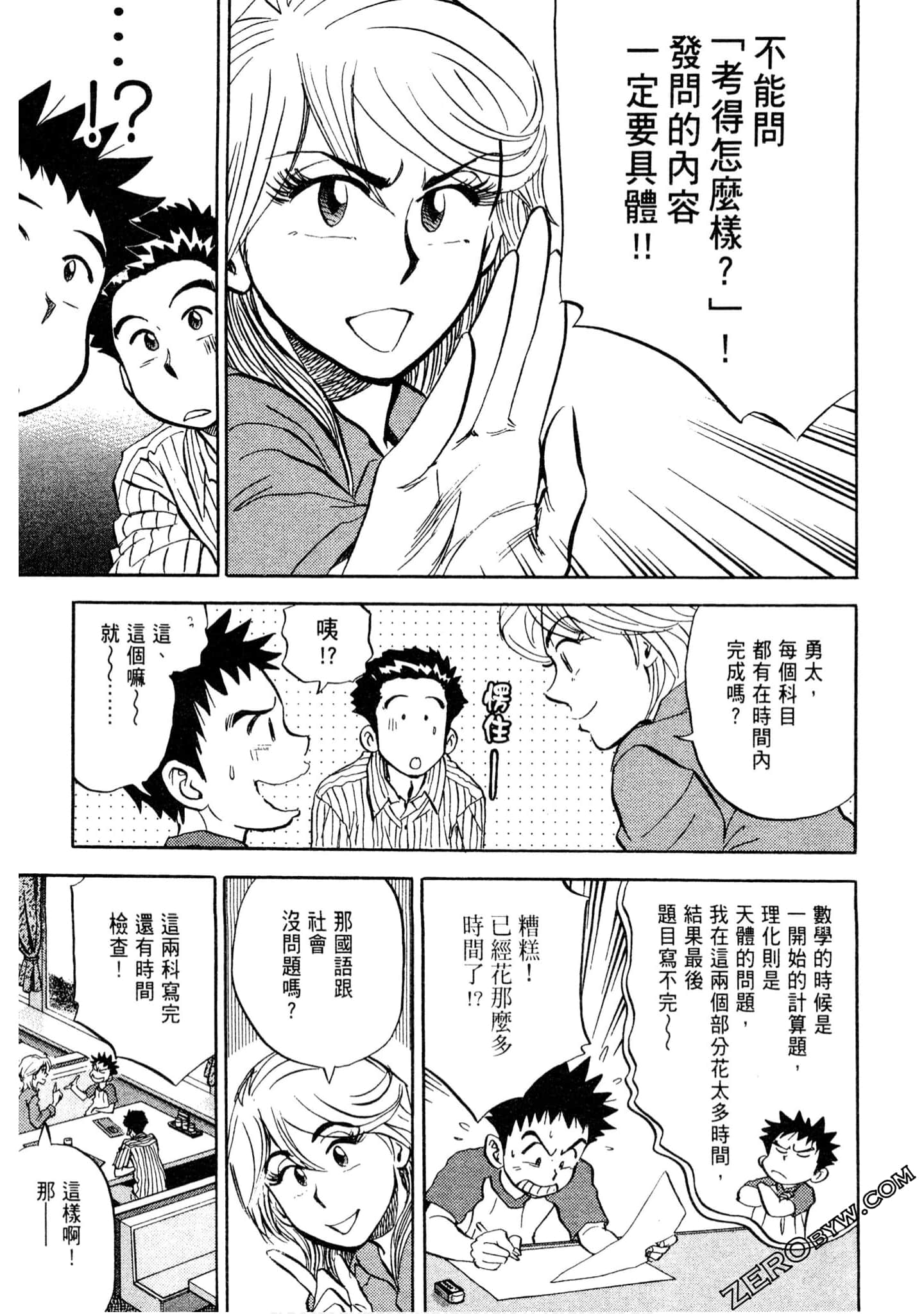 Page 178