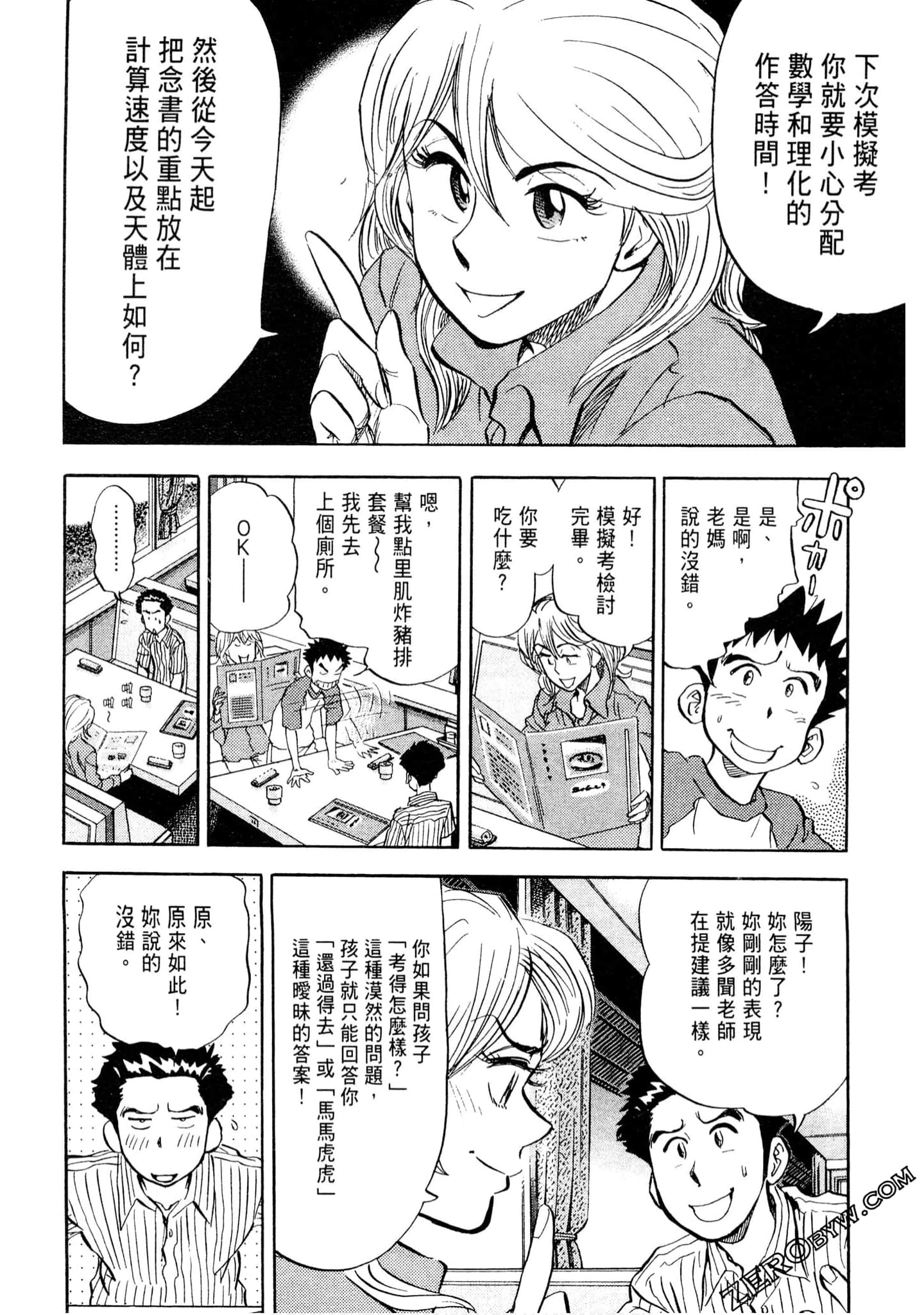 Page 179
