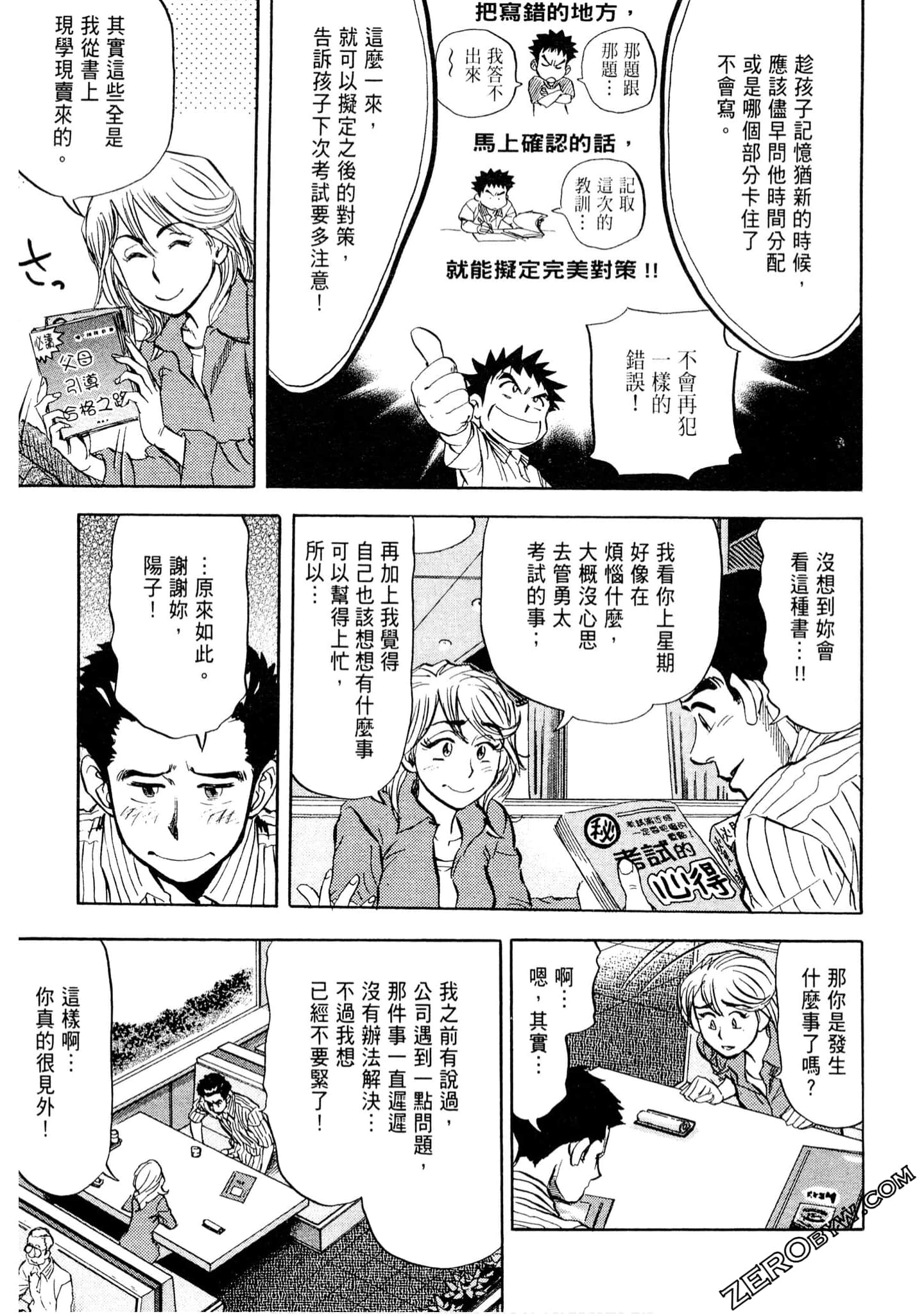 Page 180