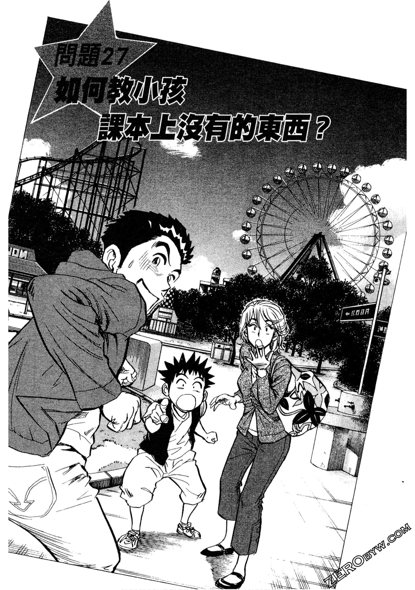 Page 182