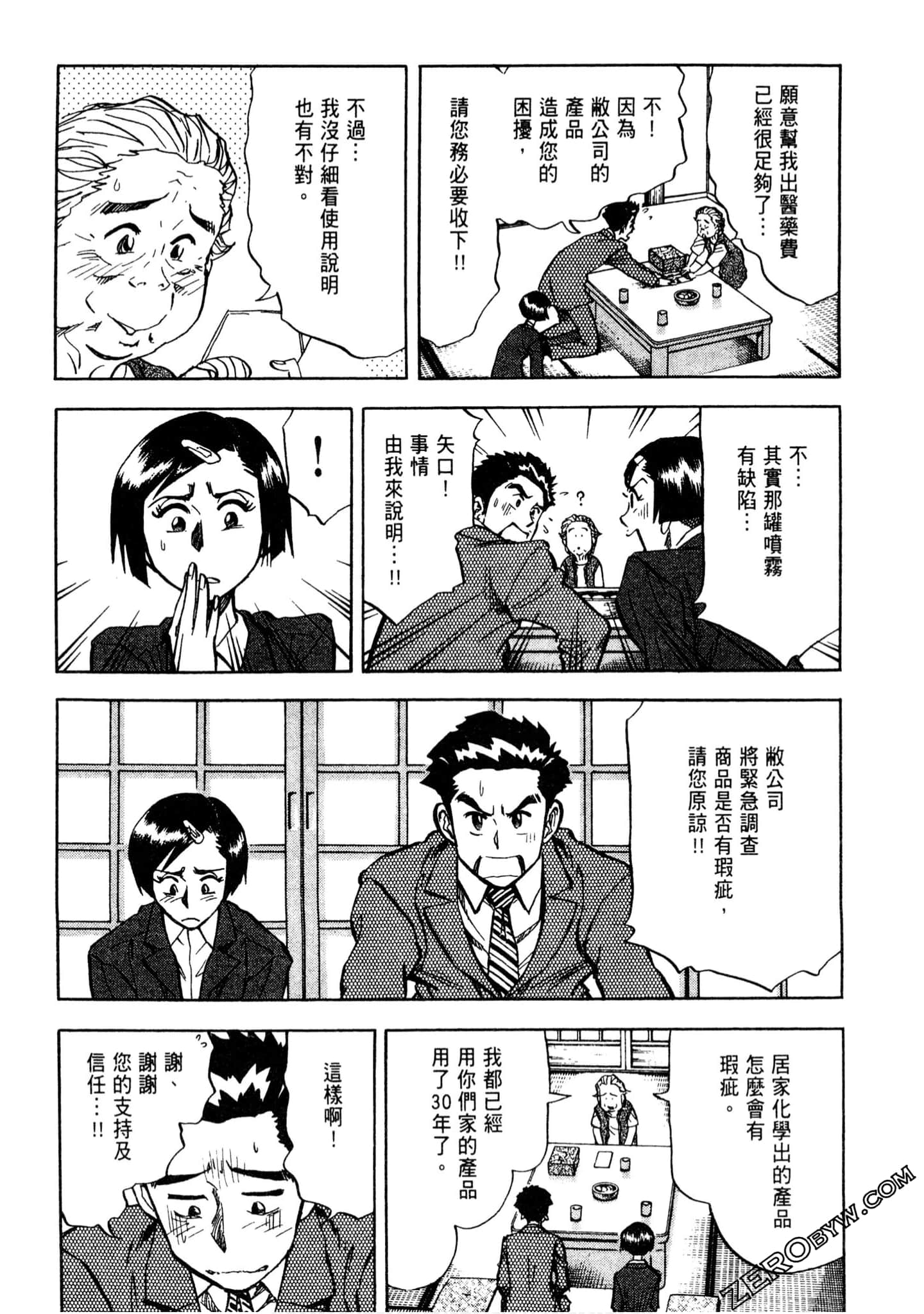 Page 185