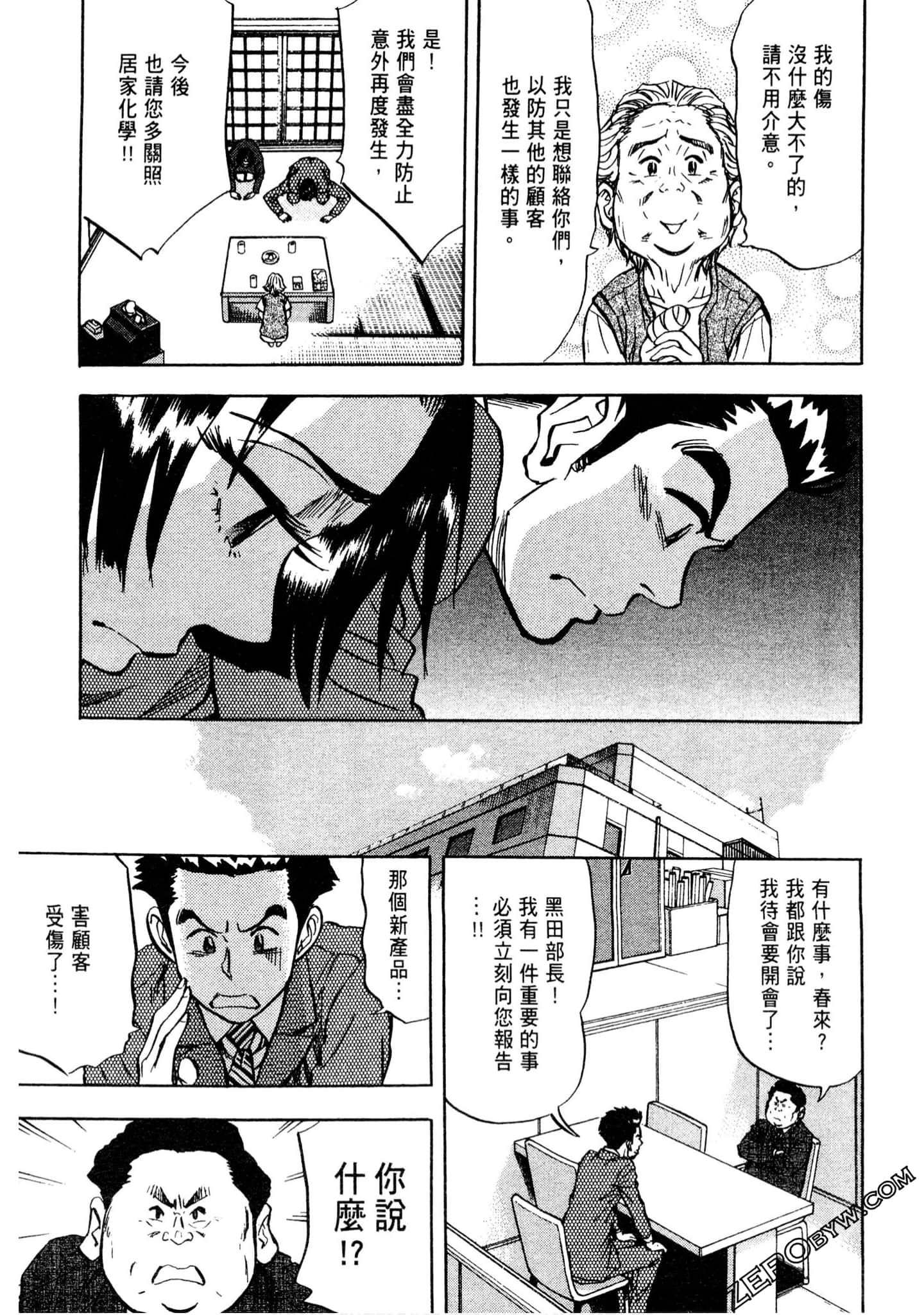 Page 186