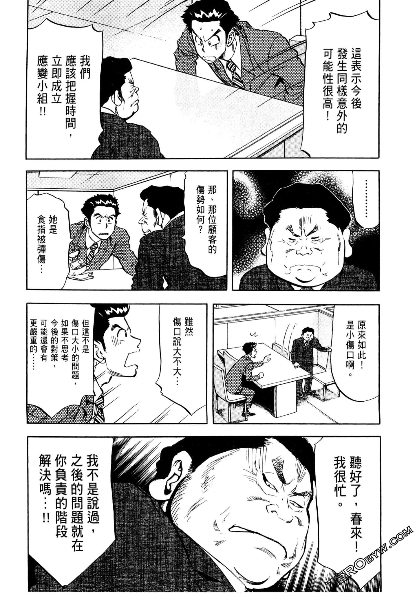 Page 187