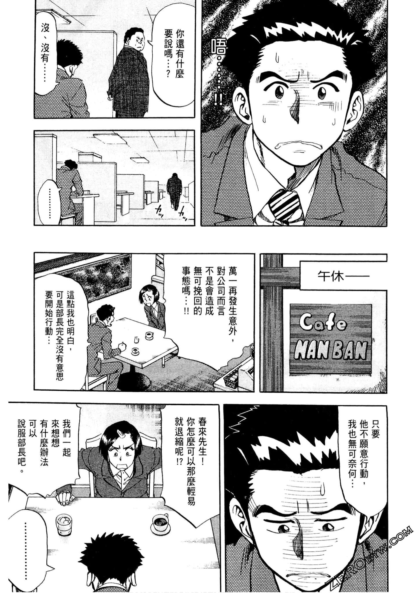 Page 188