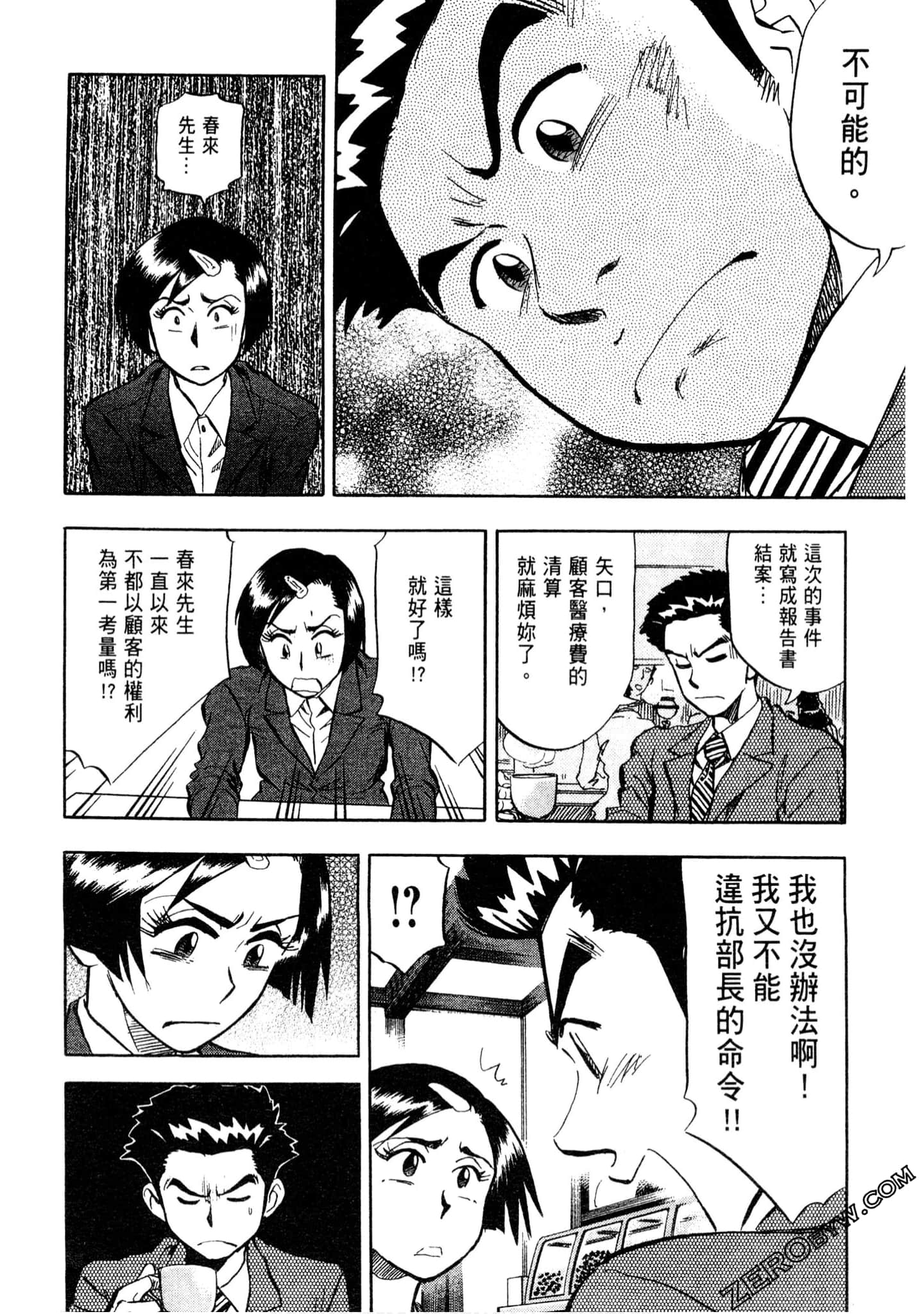 Page 189
