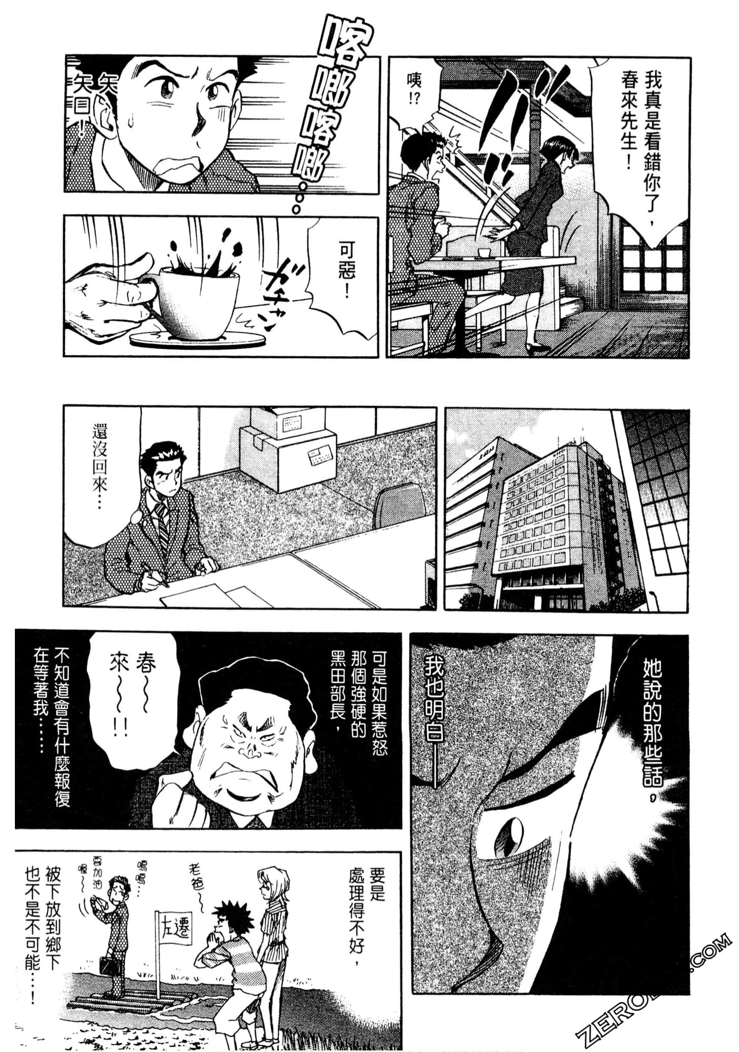 Page 190