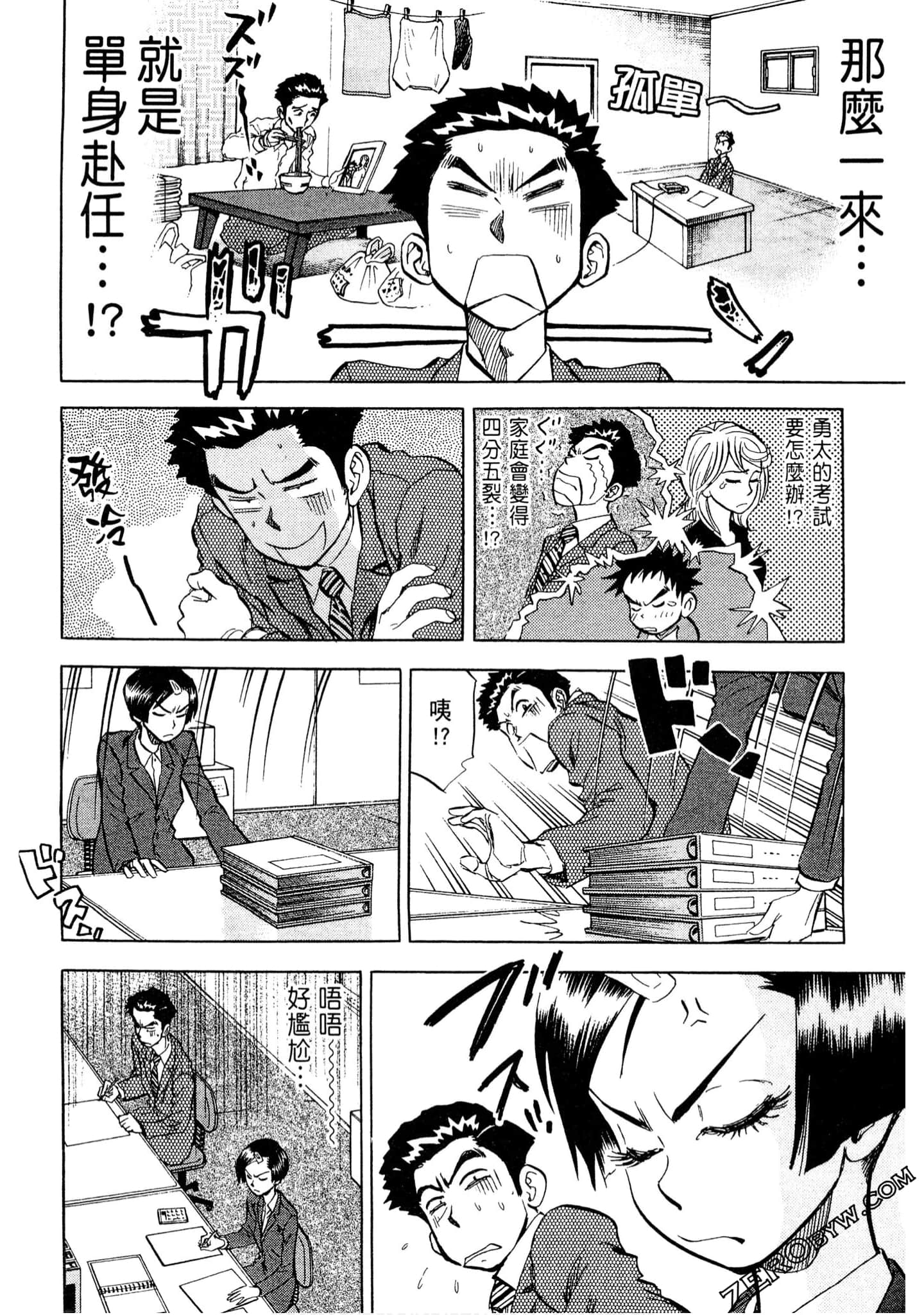 Page 191