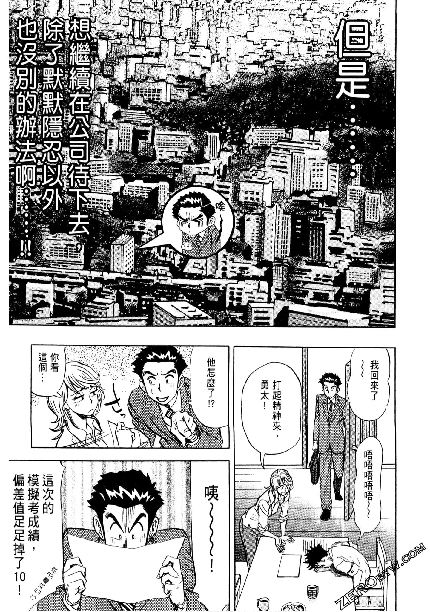 Page 192