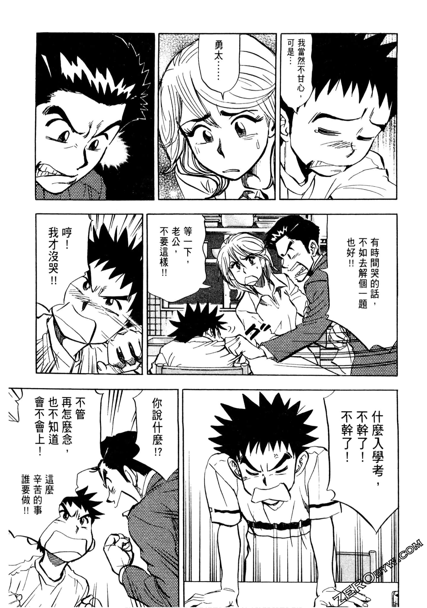 Page 194