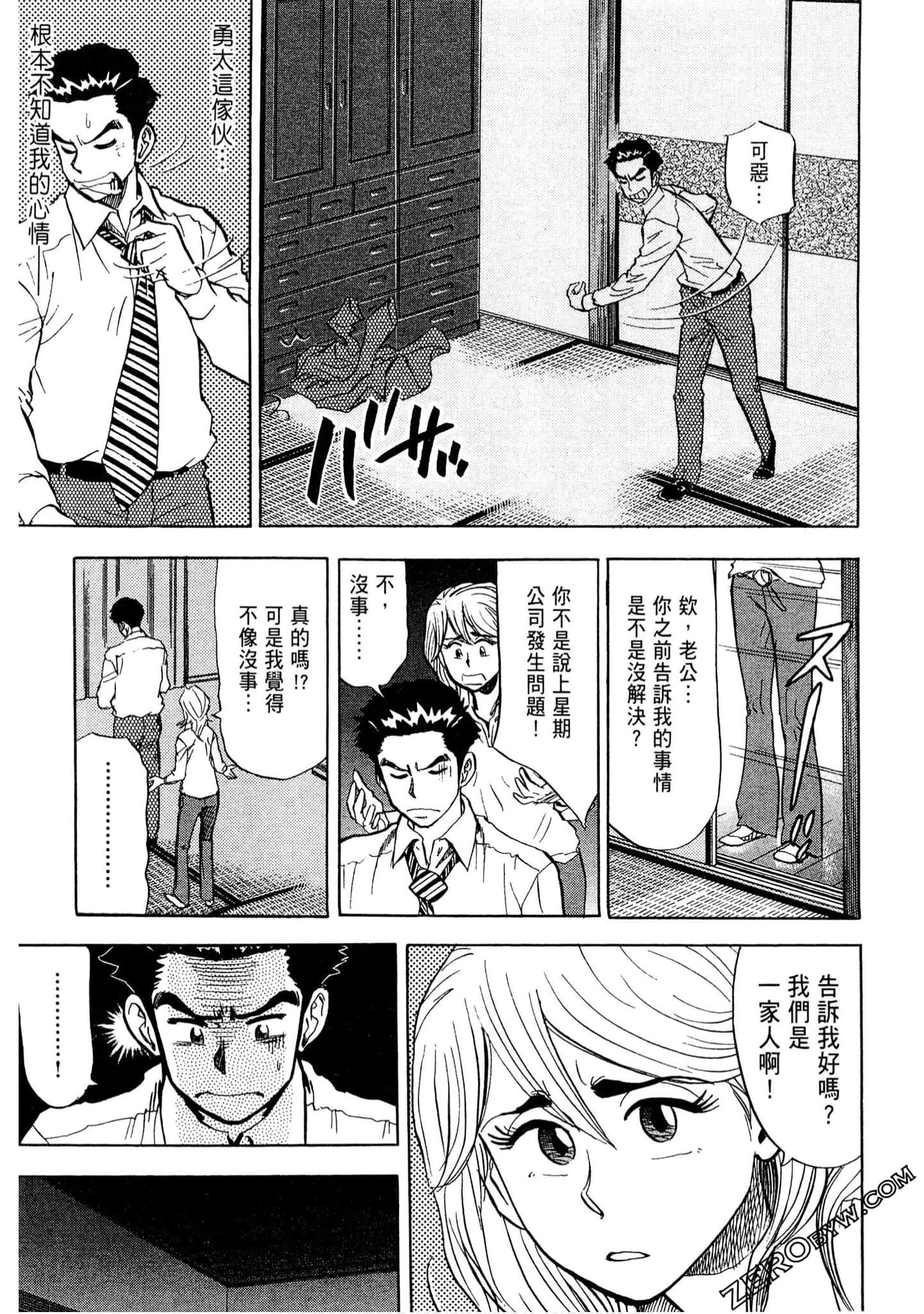 Page 196