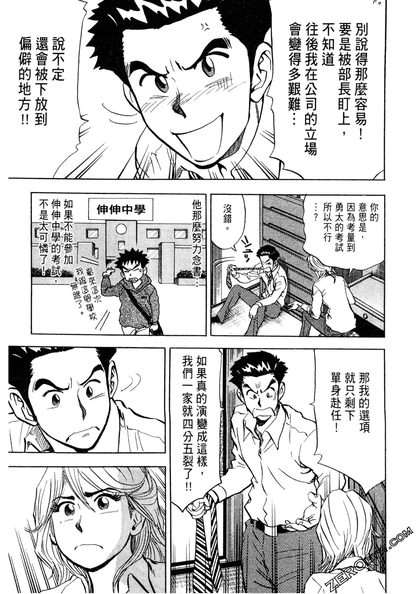 Page 198
