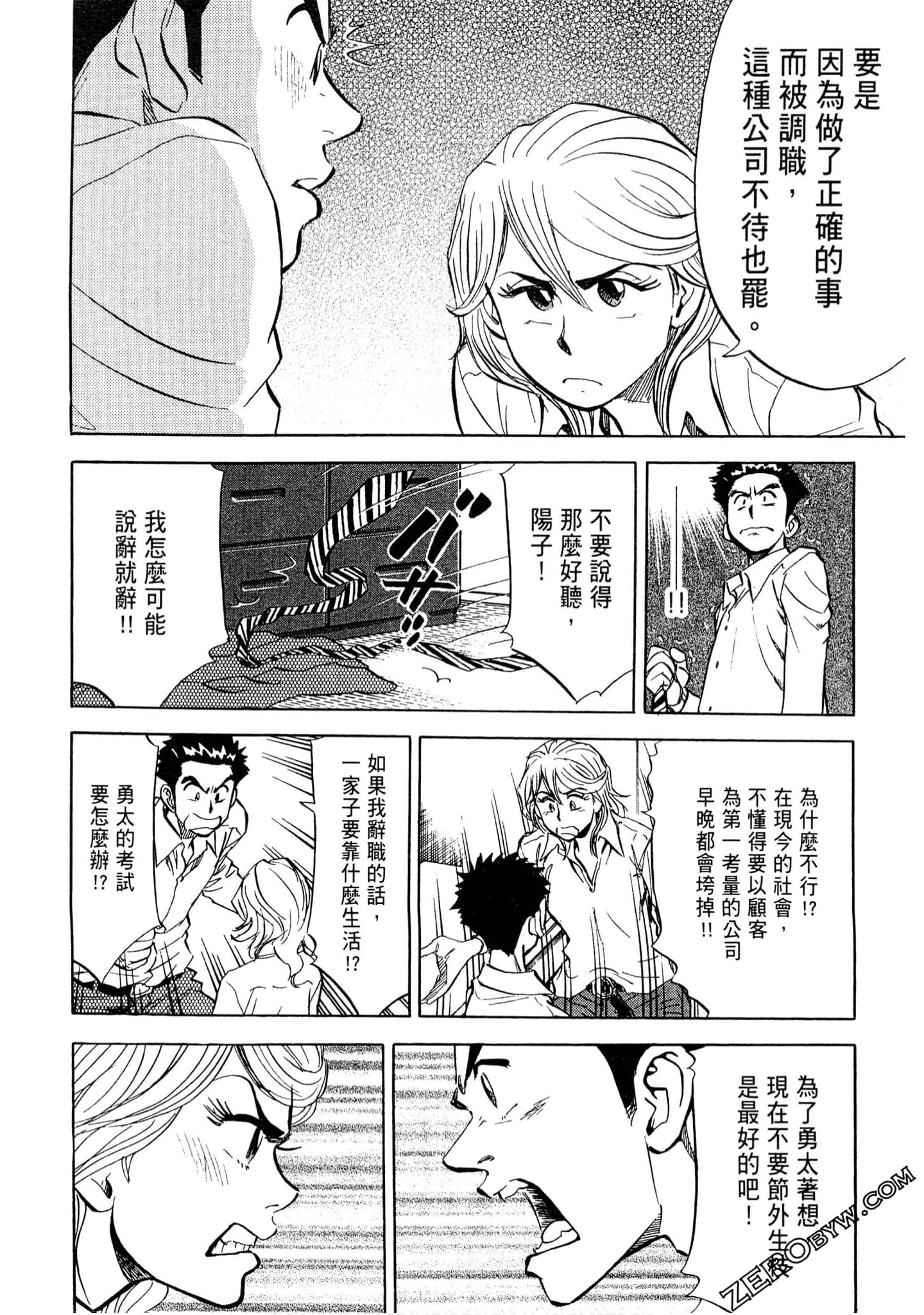 Page 199