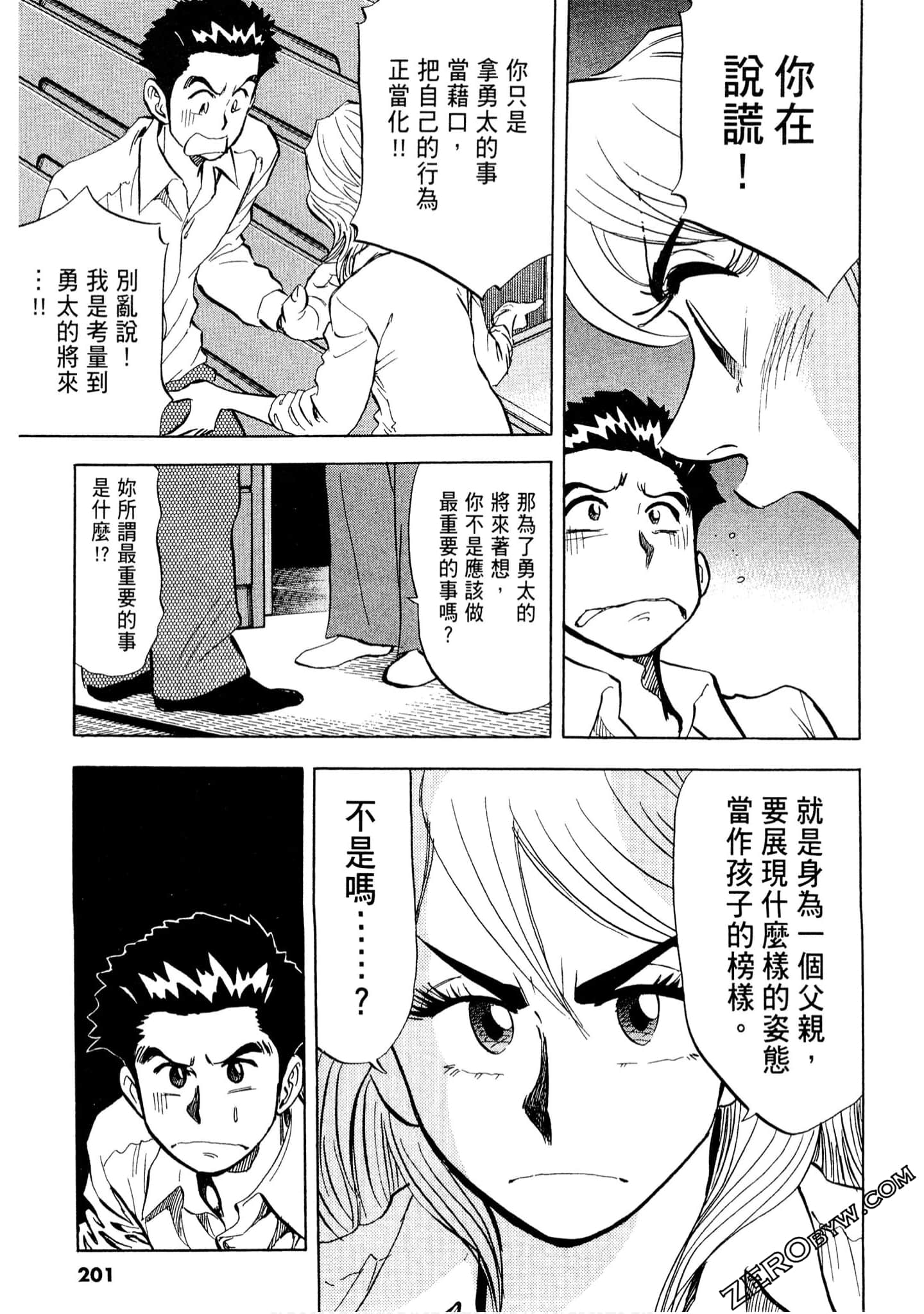 Page 200