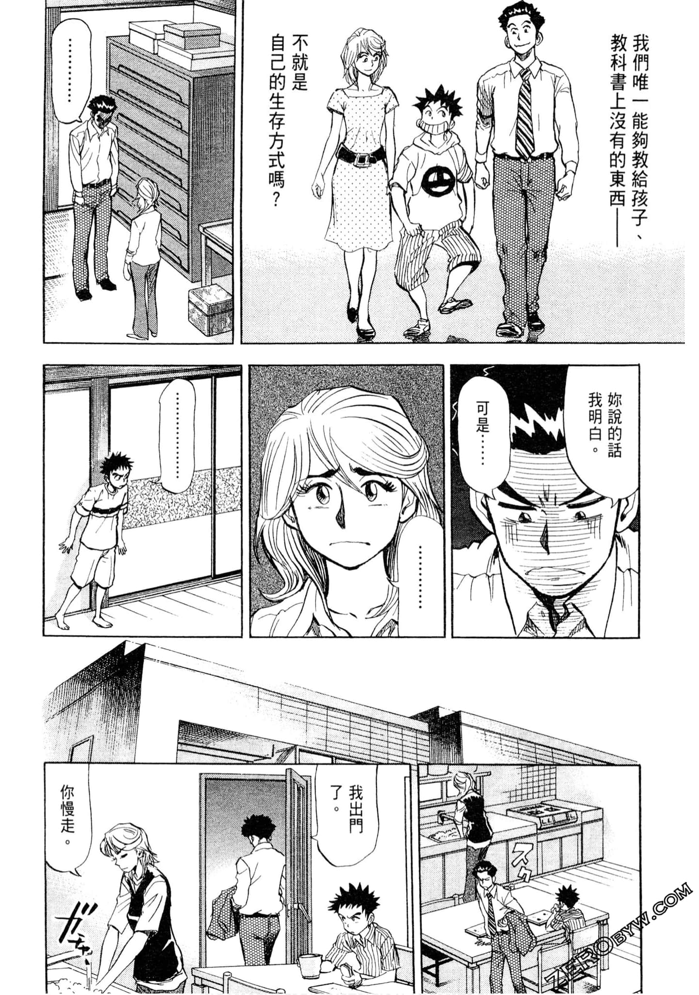 Page 201