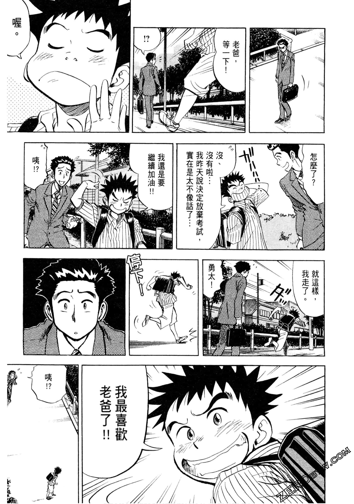 Page 202